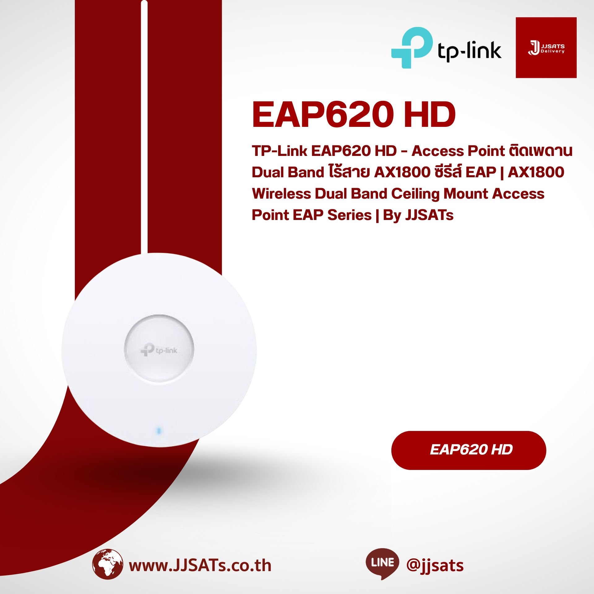 TP-Link EAP620 HD – AX1800 Wireless Dual Band Ceiling Mount Access Point EAP Series | By JJSATs