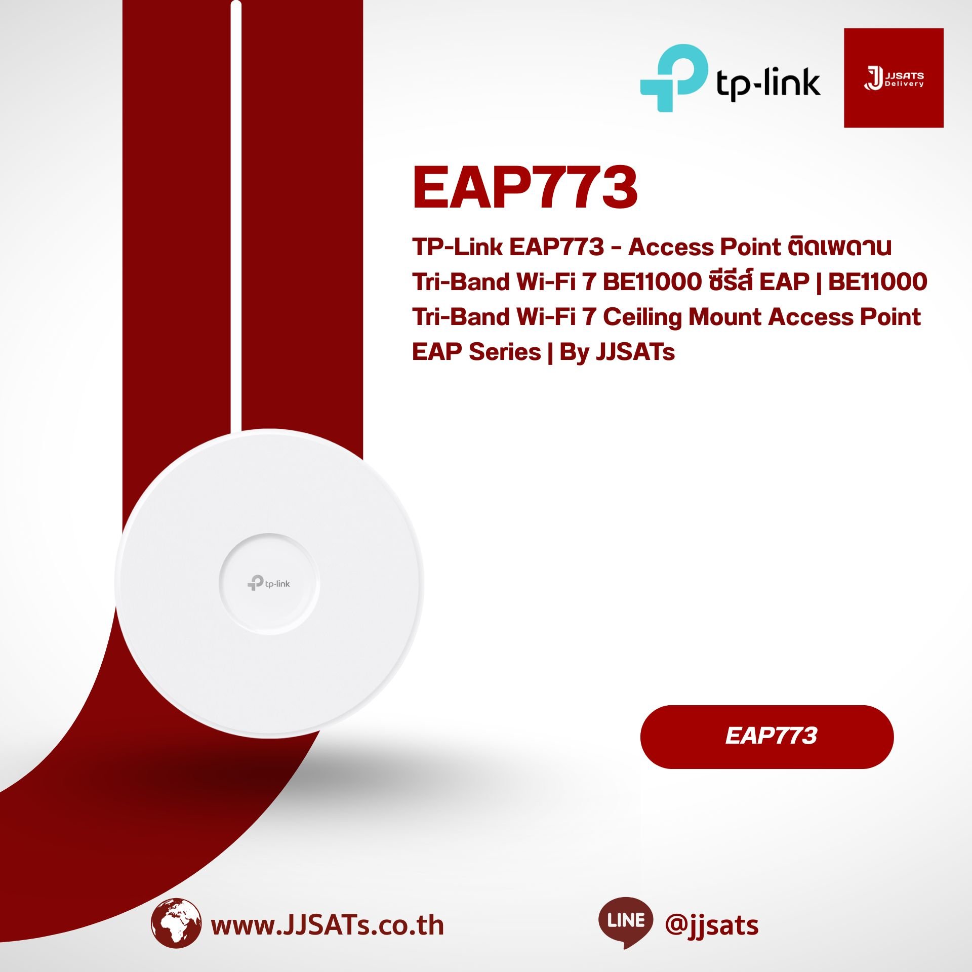 TP-Link EAP773 – Access Point ติดเพดาน Tri-Band Wi-Fi 7 BE11000 ซีรีส์ EAP | BE11000 Tri-Band Wi-Fi 7 Ceiling Mount Access Point EAP Series | By JJSATs