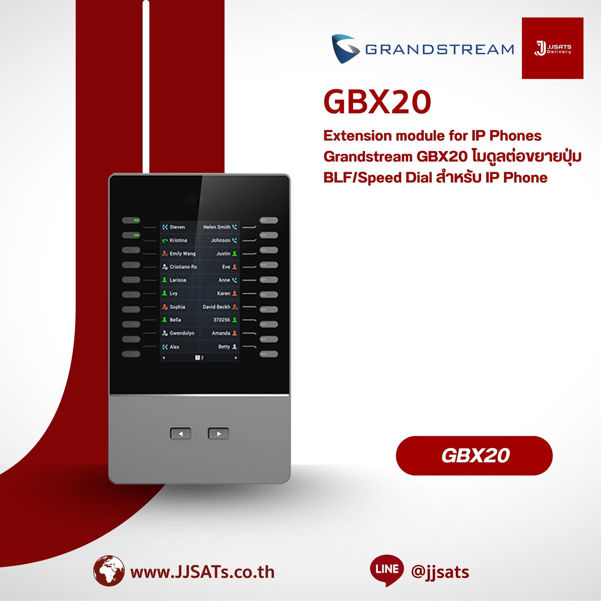 Extension module for IP Phones Grandstream GBX20 is an extension module for IP