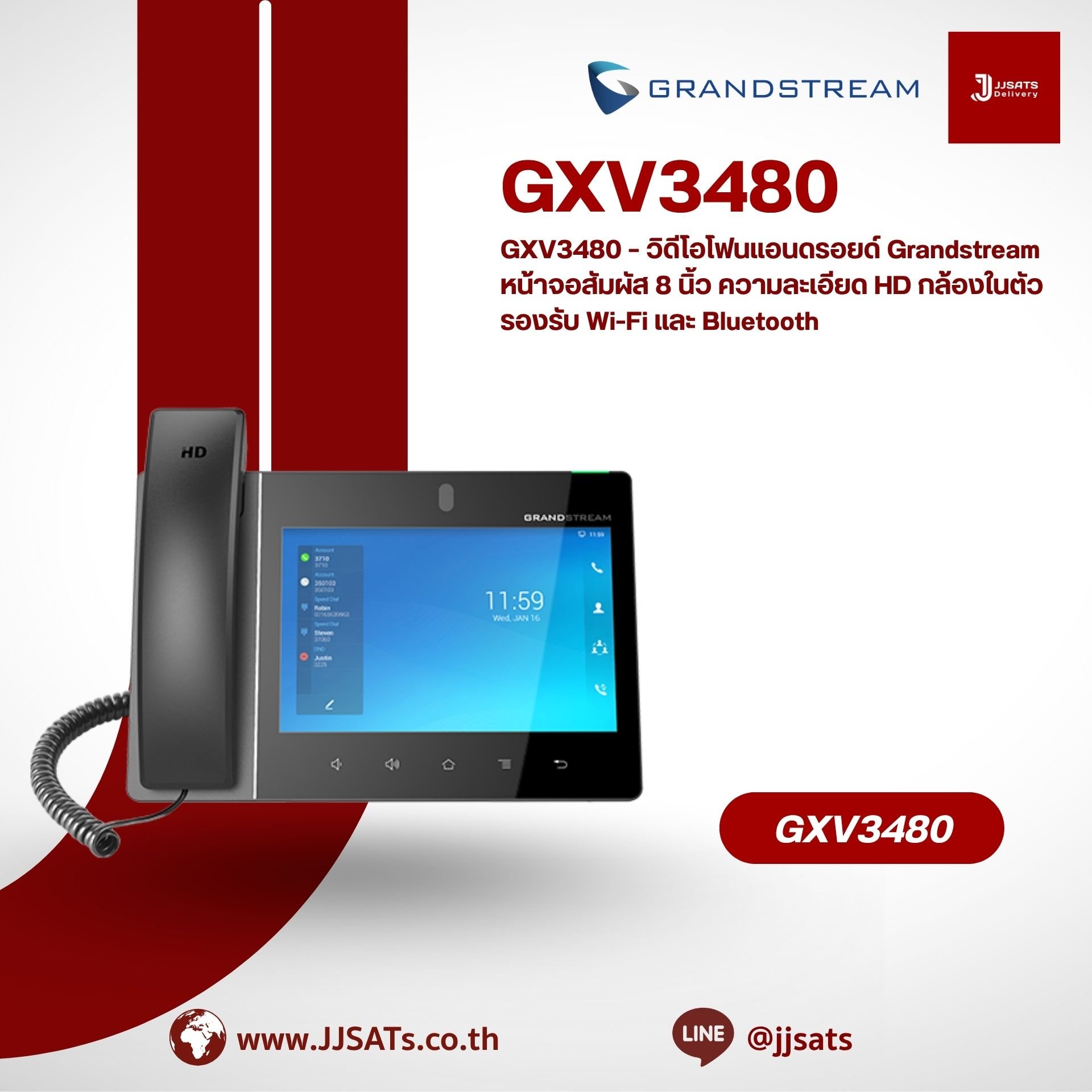 GXV3480 – วิดีโอโฟนแอนดรอยด์ Grandstream หน้าจอสัมผัส 8 นิ้ว ความละเอียด HD กล้องในตัว รองรับ Wi-Fi และ Bluetooth เหมาะสำหรับผู้บริหารและสำนักงานอัจฉริยะ