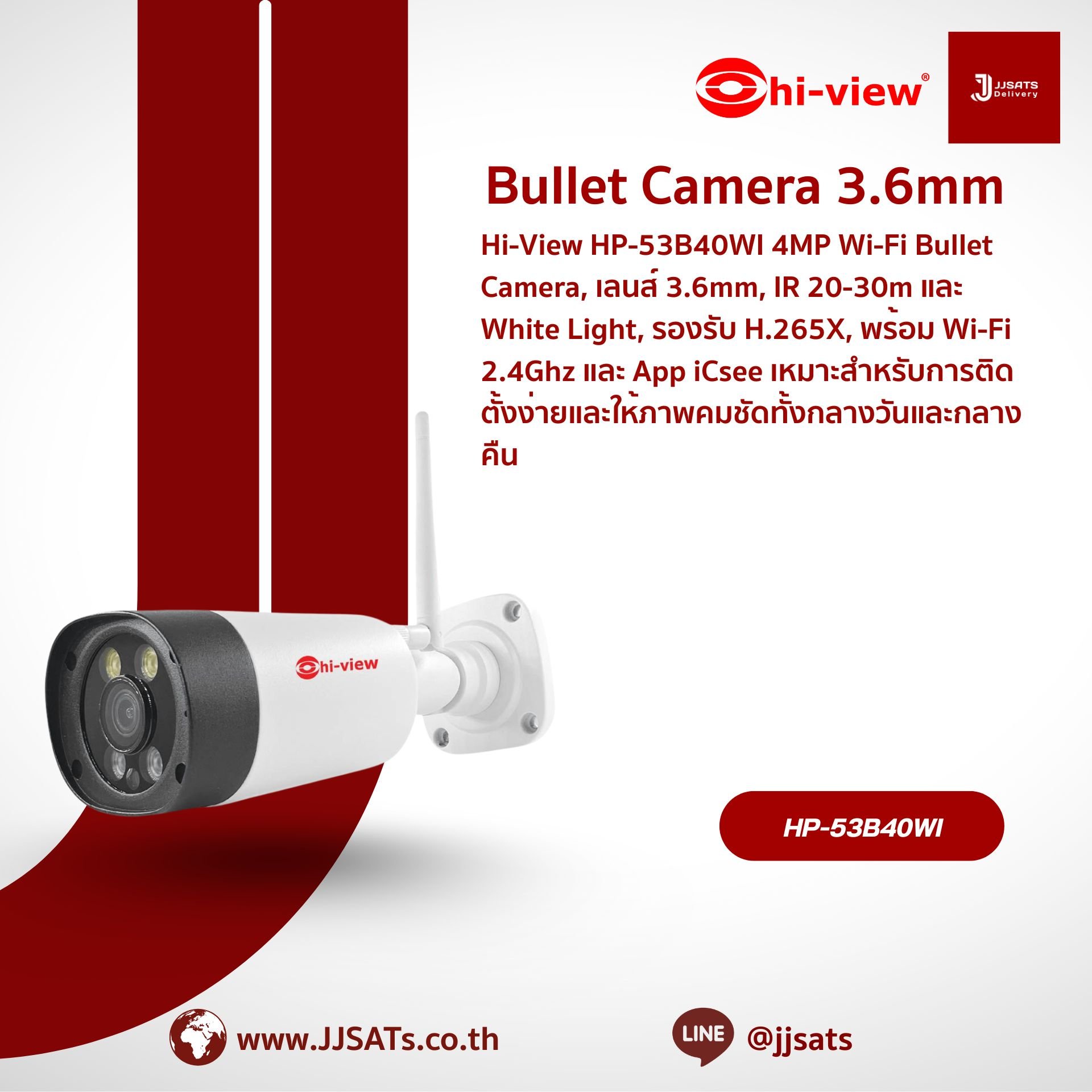 Hi-View HP-53B40WI 4MP Wi-Fi Bullet Camera, 3.6mm Lens, 20-30m IR and White Light, supporting H.265X, with 2.4Ghz Wi-Fi and iCsee App, ideal for Easy Installation and providing Clear Images Day and Night