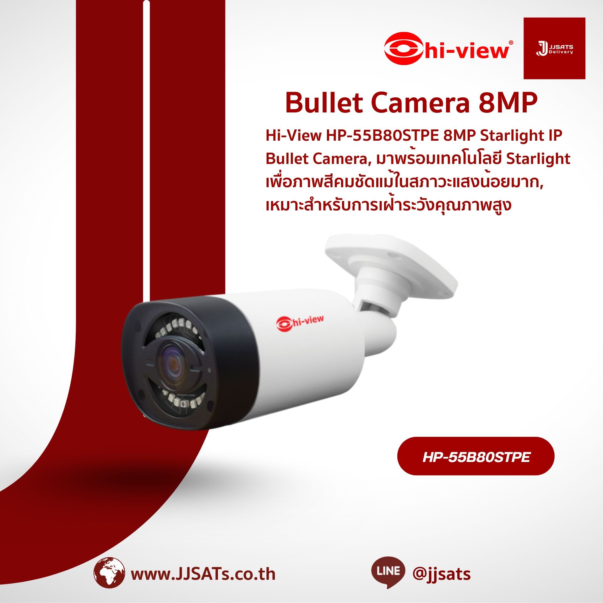 Hi-View HP-55B80STPE 8MP Starlight IP Bullet Camera, featuring Starlight Technology for Clear Color Images even in Extremely Low Light Conditions, ideal for High-Quality Surveillance