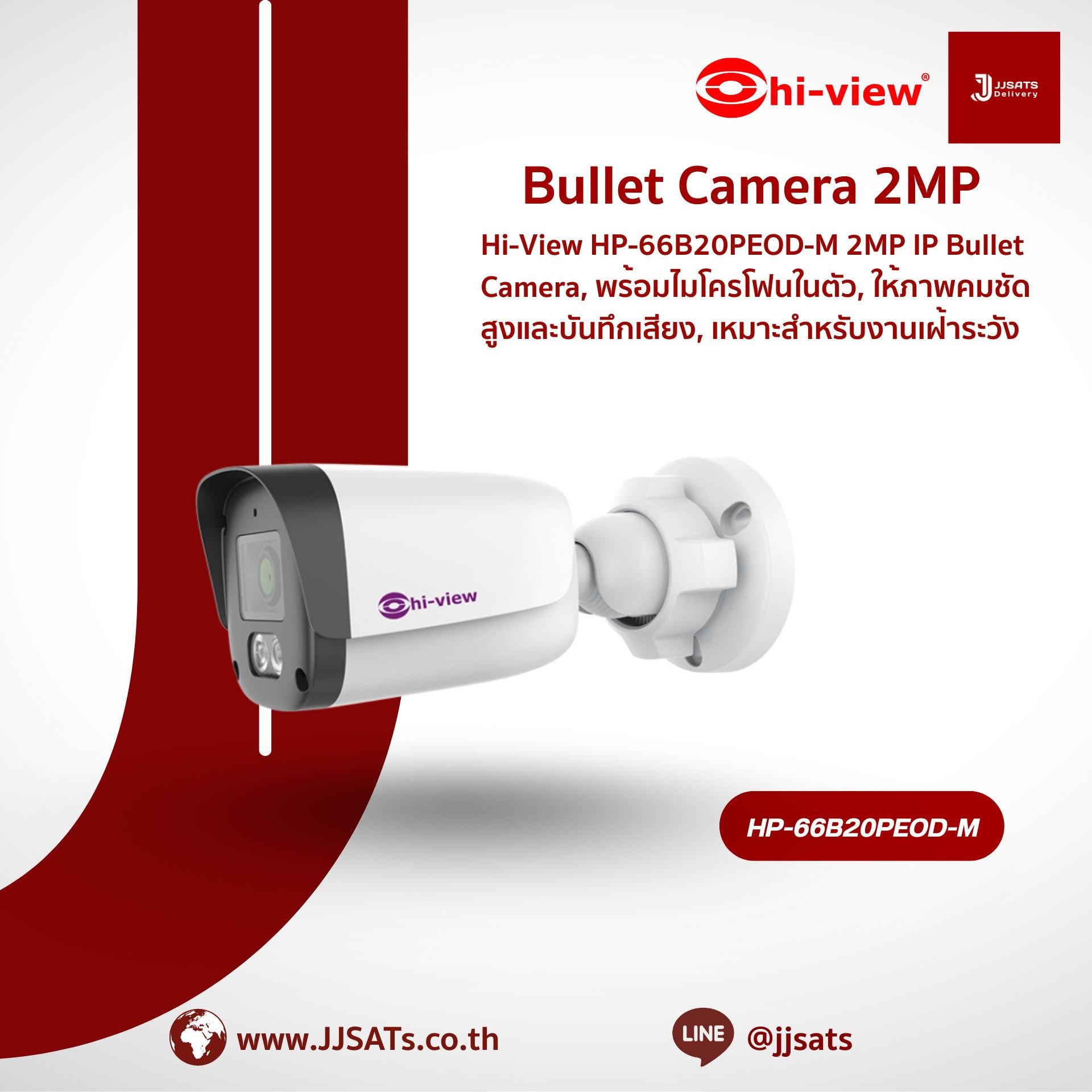 Hi-View HP-66B20PEOD-M 2MP IP Bullet Camera, with Built-in Microphone, providing High-Definition Images and Audio Recording, suitable for Surveillance Applications