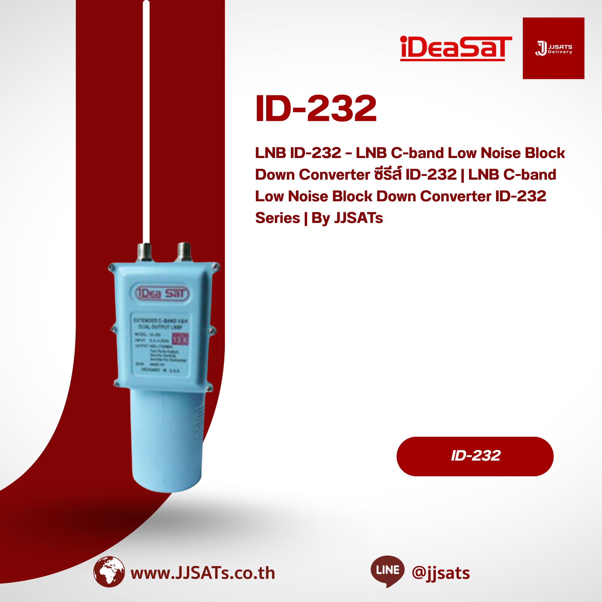 LNB ID-232 – LNB C-band Low Noise Block Down Converter ซีรีส์ ID-232 | LNB C-band Low Noise Block Down Converter ID-232 Series | By JJSATs