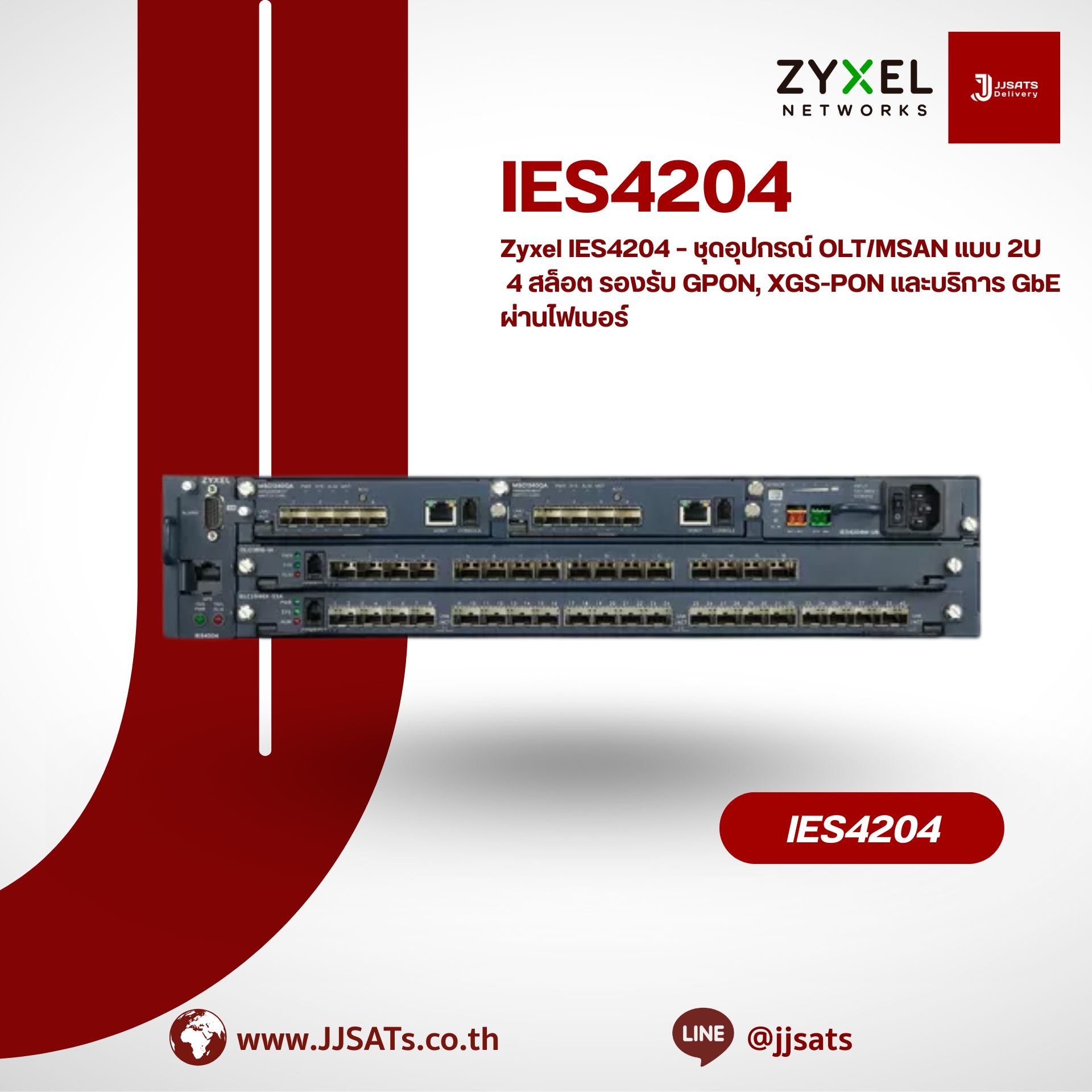 Zyxel IES4204 – 2U 4-Slot Temperature-Hardened MSAN/XGS-PON OLT Chassis for GPON, XGS-PON and Fiber GbE Access