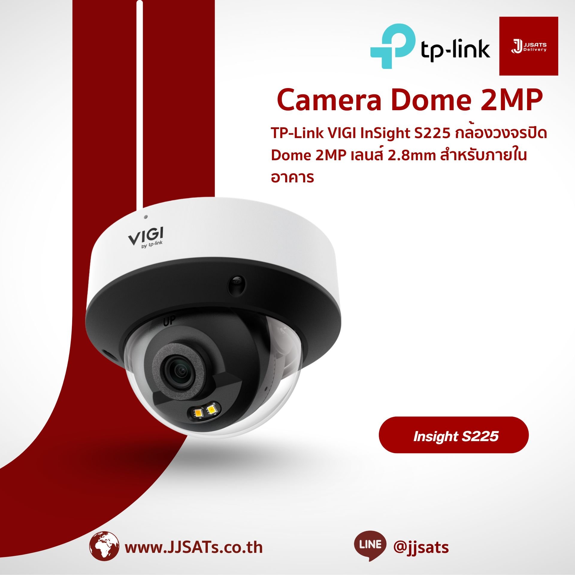 TP-Link VIGI InSight S225 กล้องวงจรปิด Dome 2MP เลนส์ 2.8mm สำหรับภายในอาคาร