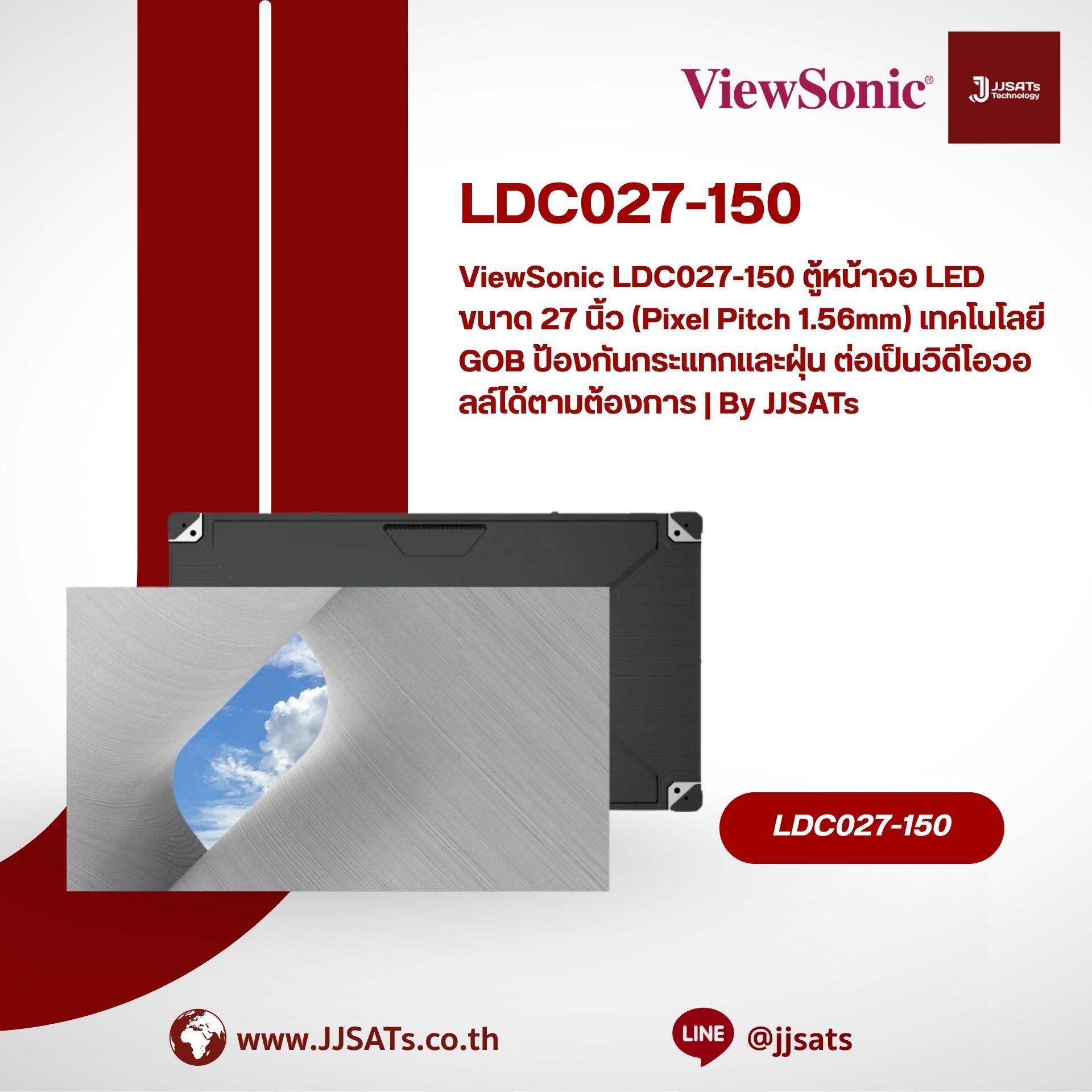 ViewSonic LDC027-150 27" LED Video Wall Cabinet (1.56mm Pixel Pitch). Features GOB surface treatment for protection. Highly customizable for video walls. | By JJSATs