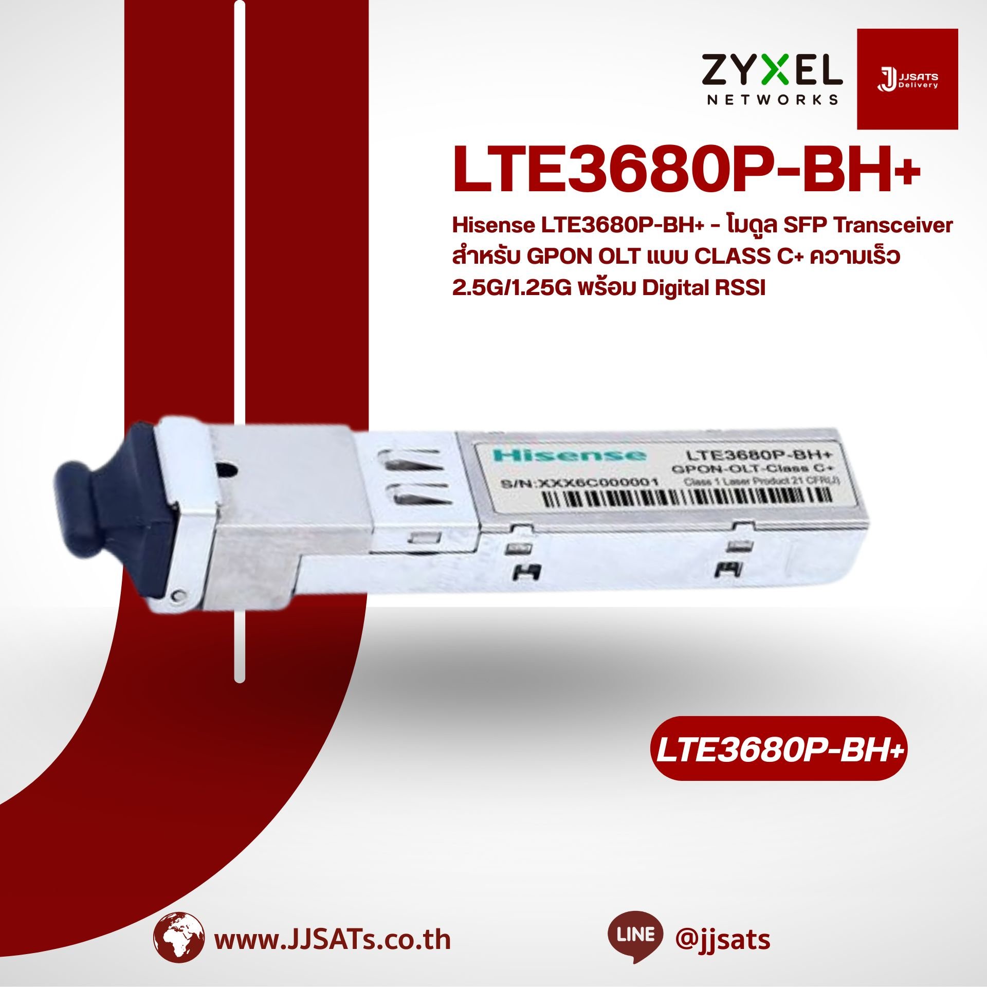 Hisense LTE3680P-BH+ – SFP GPON OLT Transceiver, Class C+, 2488/1244 Mbps with Digital RSSI