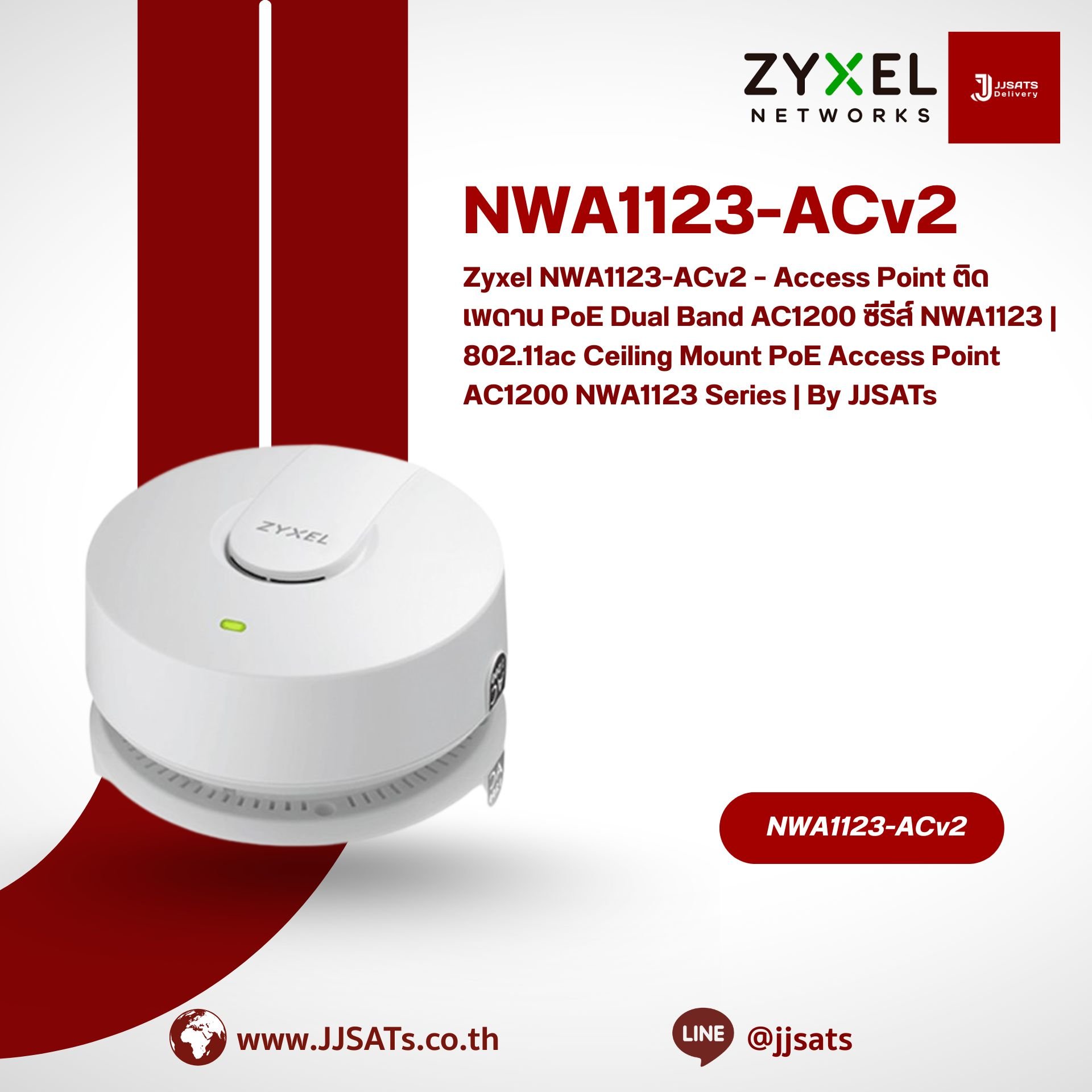 Zyxel NWA1123-ACv2 – 802.11ac Ceiling Mount PoE Access Point AC1200 NWA1123 Series | By JJSATs