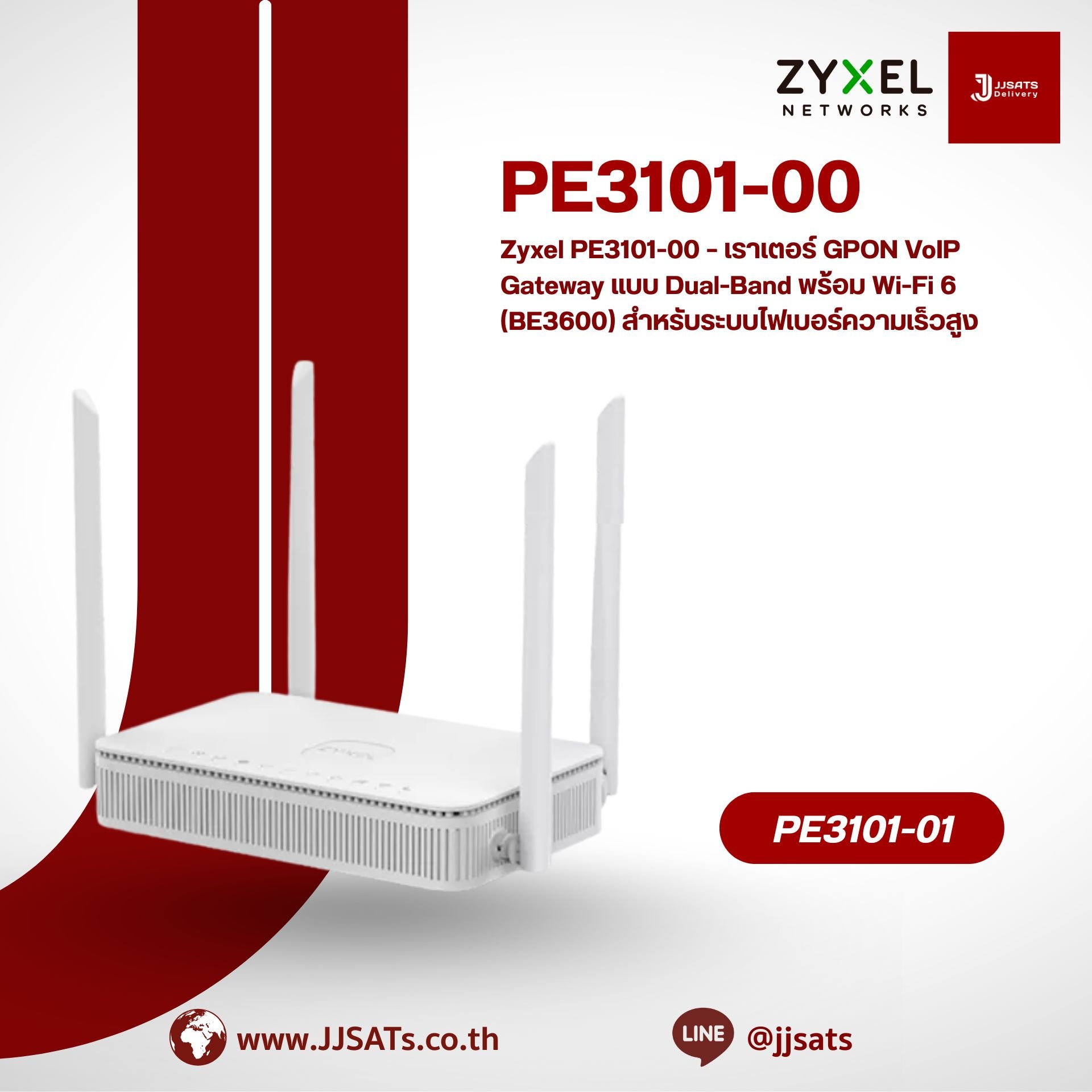 รหัสสินค้า + ชื่อสินค้าลงเวป รหัสสินค้า + ชื่อสินค้าลงเวป 100% 11 C49  Zyxel PE3101-00 – เราเตอร์ GPON VoIP Gateway แบบ Dual-Band พร้อม Wi-Fi 6 (BE3600) สำหรับระบบไฟเบอร์ความเร็วสูง  มังกรนิรนาม    	 Zyxel PE3101-00 – เราเตอร์ GPON VoIP Gateway แบบ Dual-B