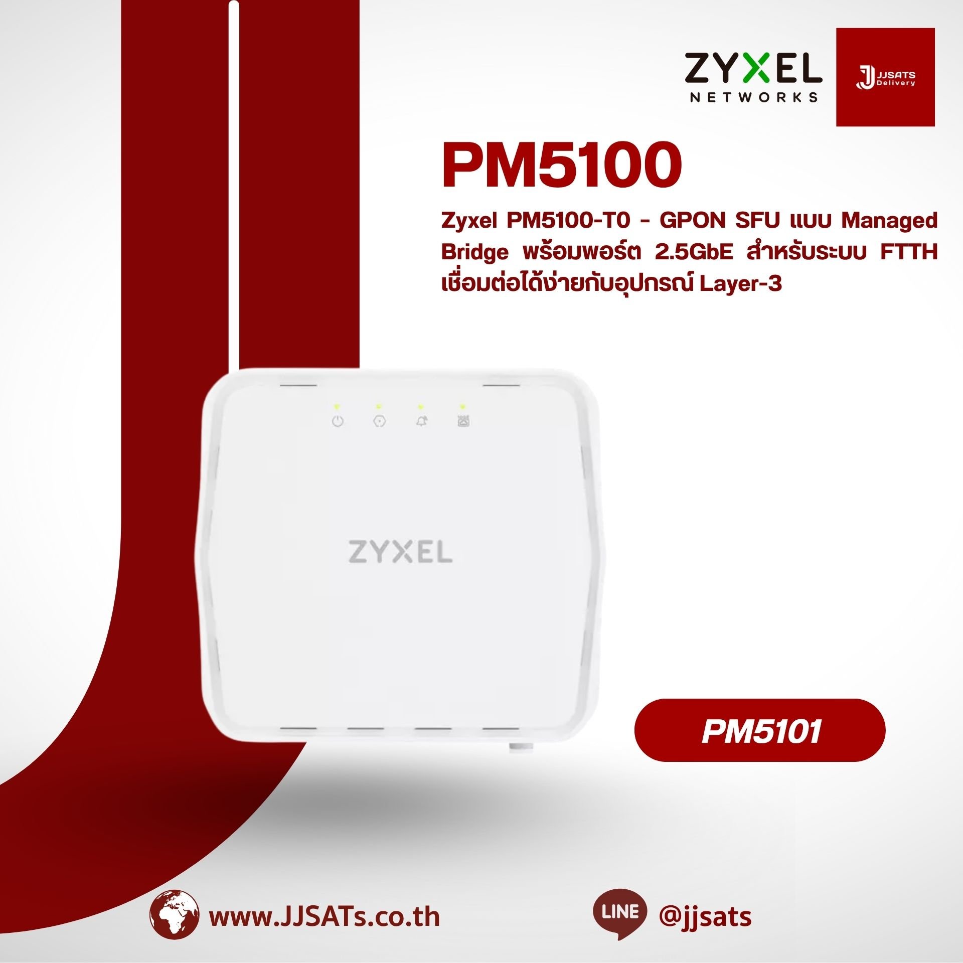 The Zyxel PM5100-T0 is a managed GPON SFU (Single Family Unit) bridge featuring a 2.5 GbE LAN port, enabling service providers to leverage existing GPON deployments for delivering ultra-fast broadband to residential and SOHO customers.