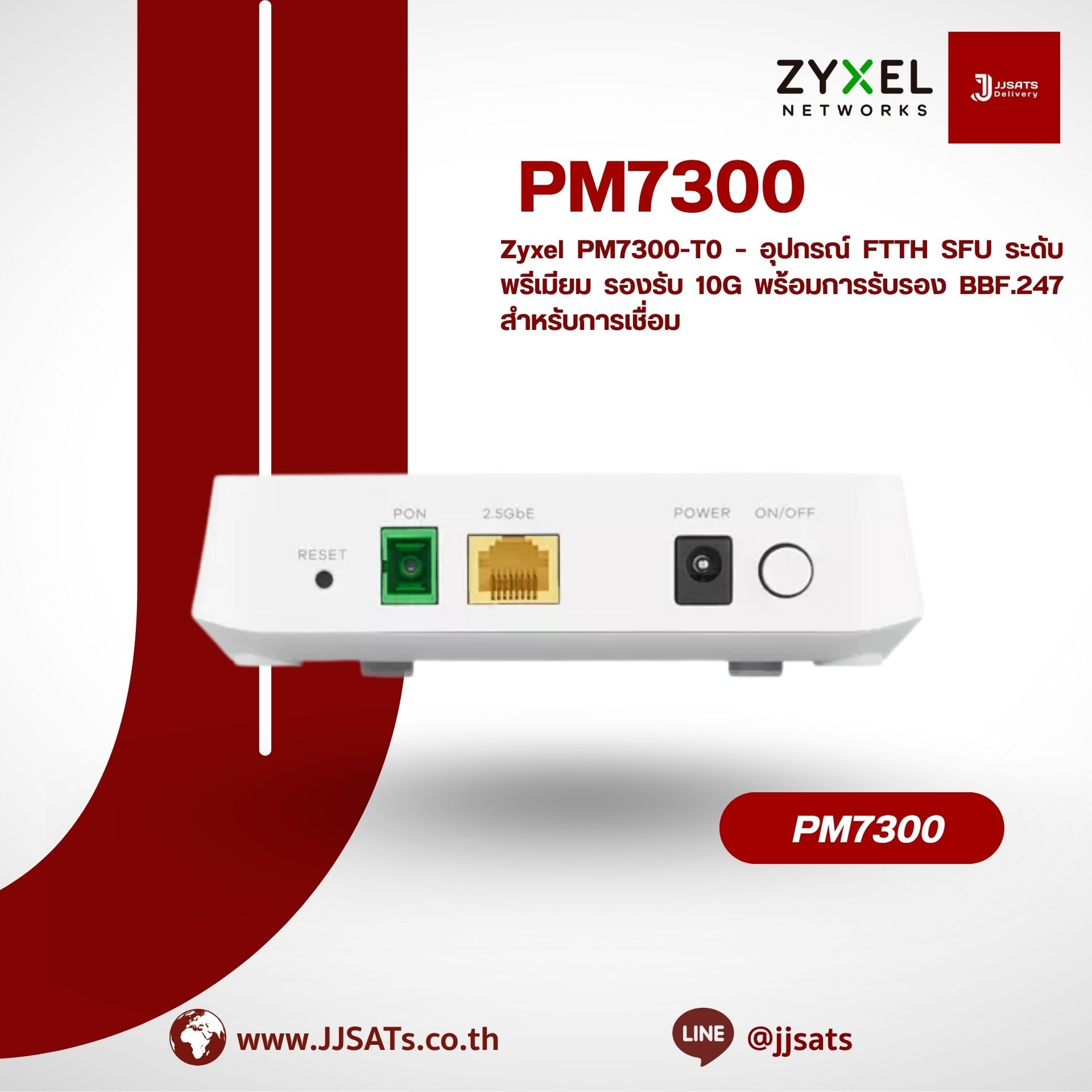 Zyxel PM7300-T0 – Future-Proof GPON/XGS-PON SFU with BBF.247 Certification for Seamless FTTH Integration