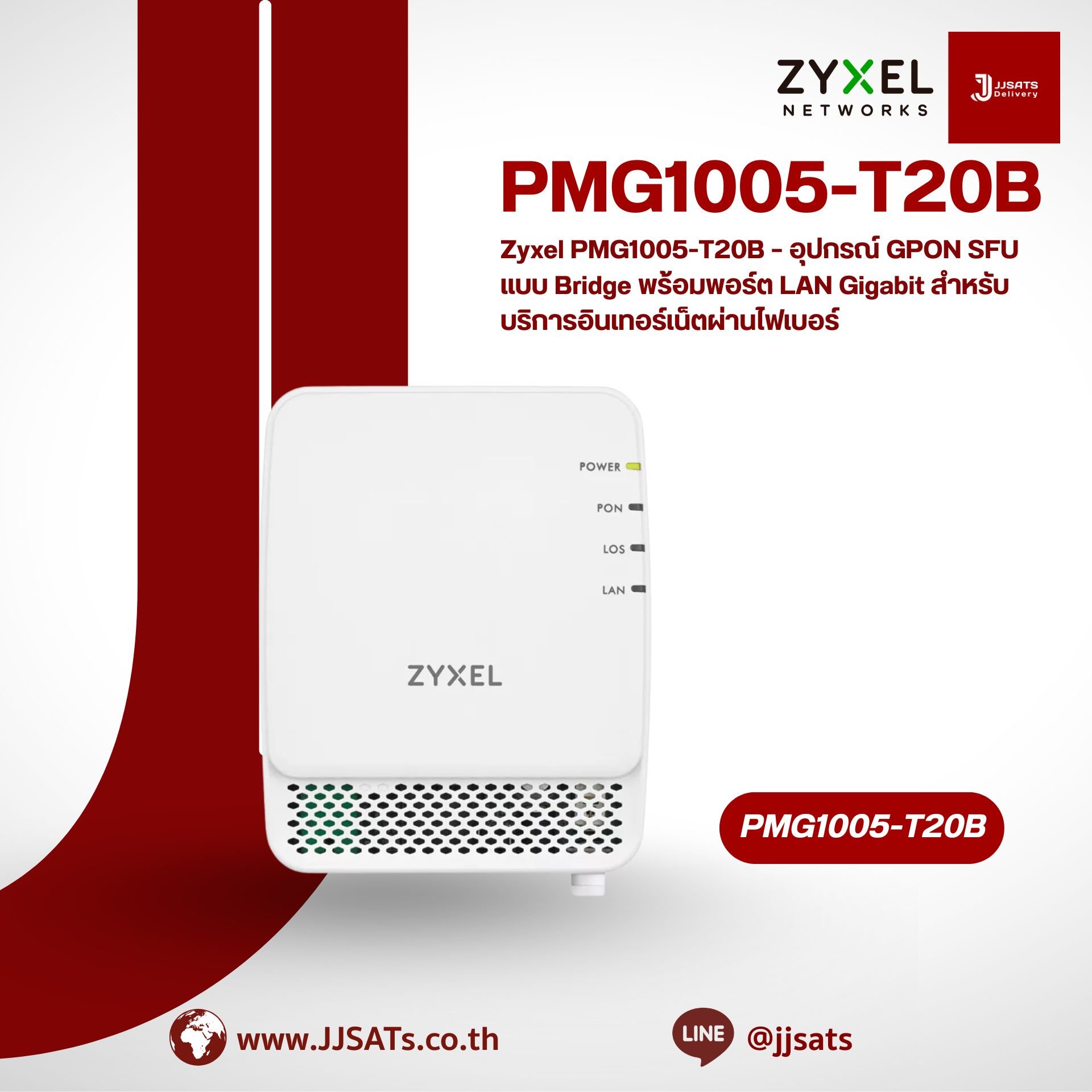 Zyxel PMG1005-T20B – GPON SFU Bridge with 1-port GbE LAN for Gigabit FTTH Access