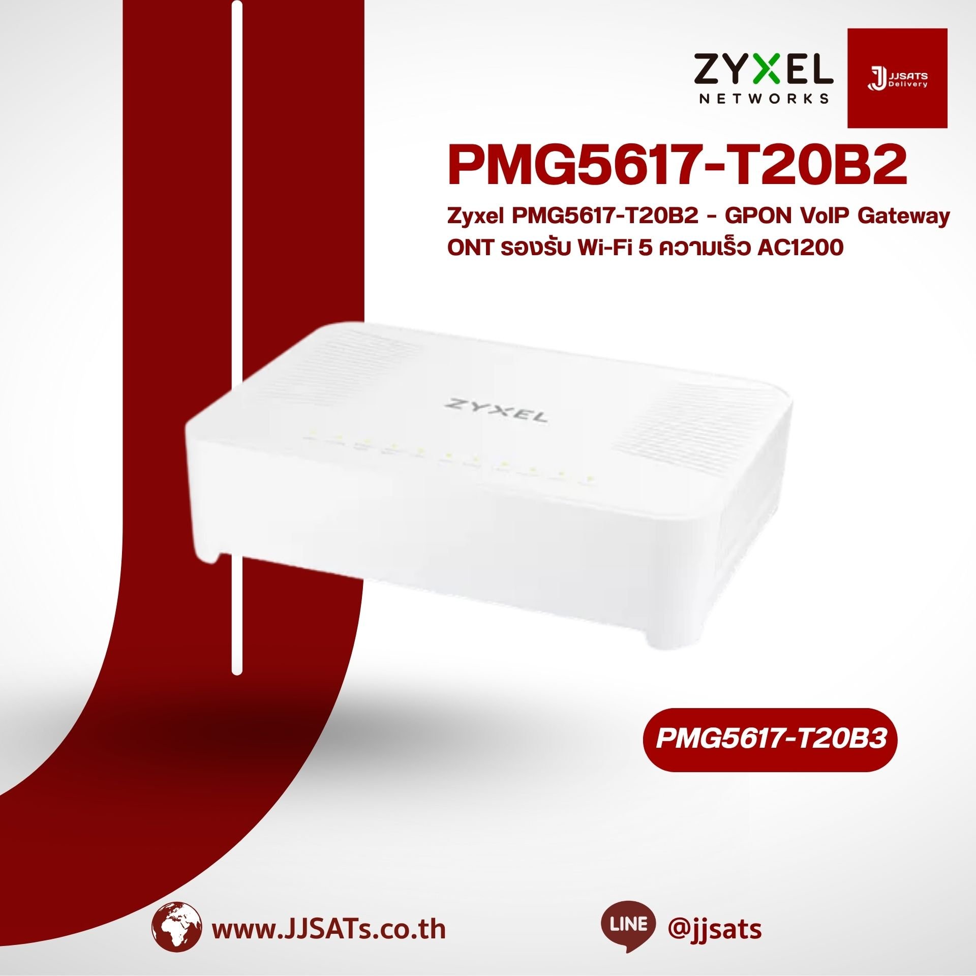 Zyxel PMG5617-T20B2 – GPON VoIP Gateway ONT รองรับ Wi-Fi 5 ความเร็ว AC1200