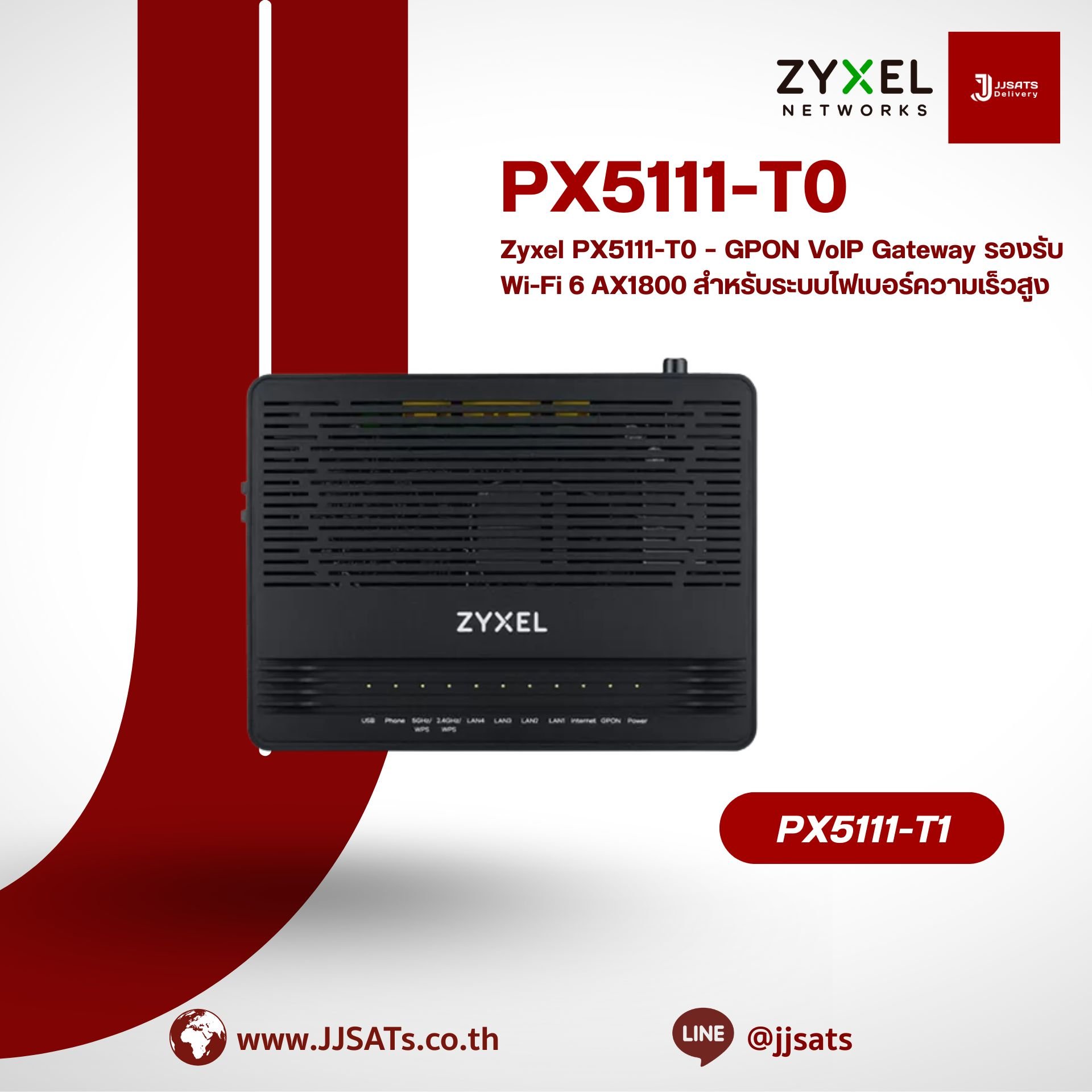 Zyxel PX5111-T0 – GPON VoIP Gateway รองรับ Wi-Fi 6 AX1800 สำหรับระบบไฟเบอร์ความเร็วสูง