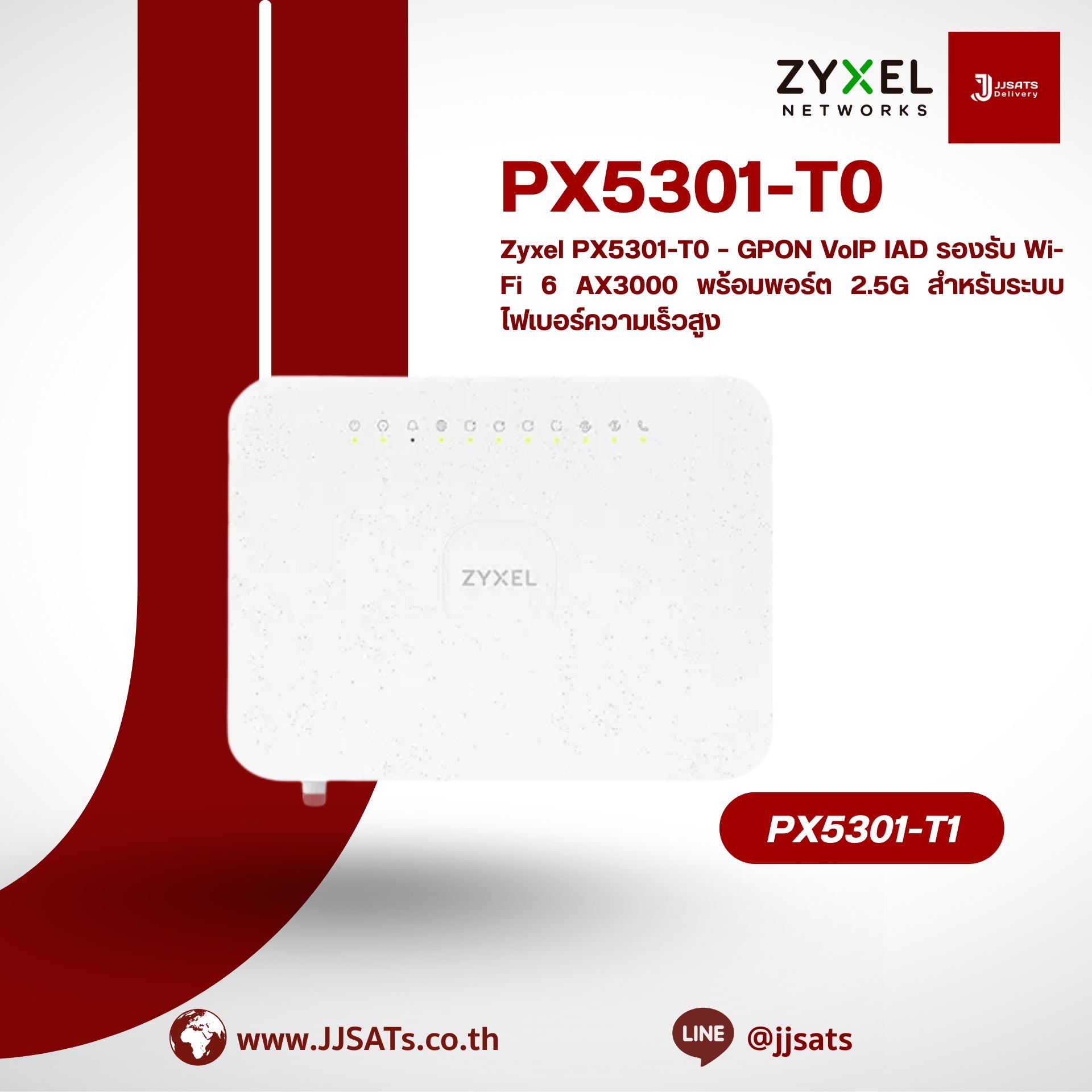 Zyxel PX5301-T0 – GPON VoIP IAD รองรับ Wi-Fi 6 AX3000 พร้อมพอร์ต 2.5G สำหรับระบบไฟเบอร์ความเร็วสูง