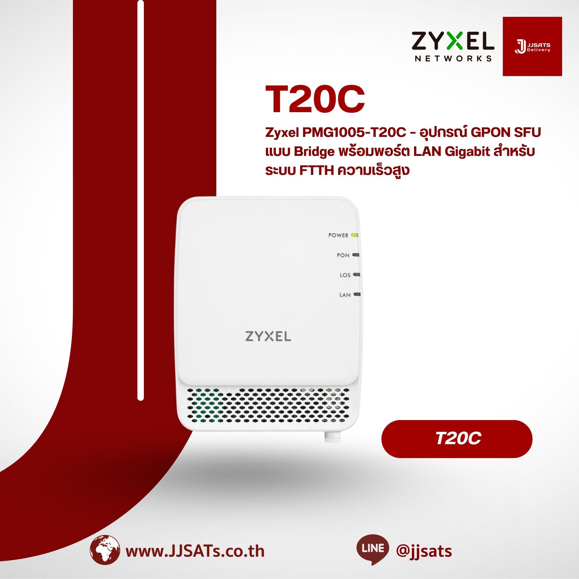 Zyxel PMG1005-T20C – GPON SFU Bridge with 1-port GbE LAN for Simple and Fast FTTH Access