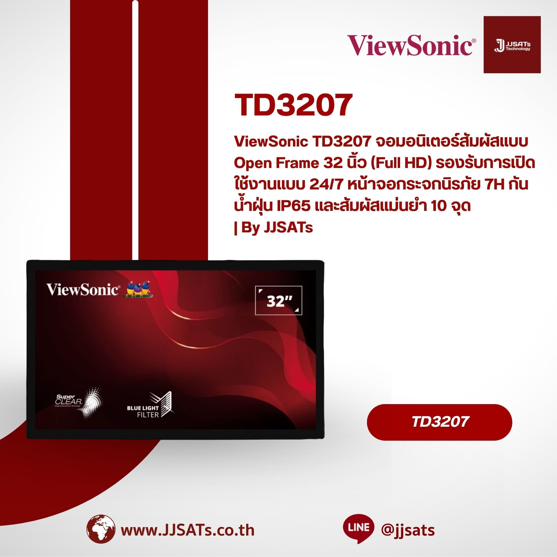 ViewSonic TD3207 32" Full HD Open Frame touch monitor. Engineered for 24/7 operation with an IP65-rated front, 7H tempered glass, and 10-point PCAP touch technology. | By JJSATs
