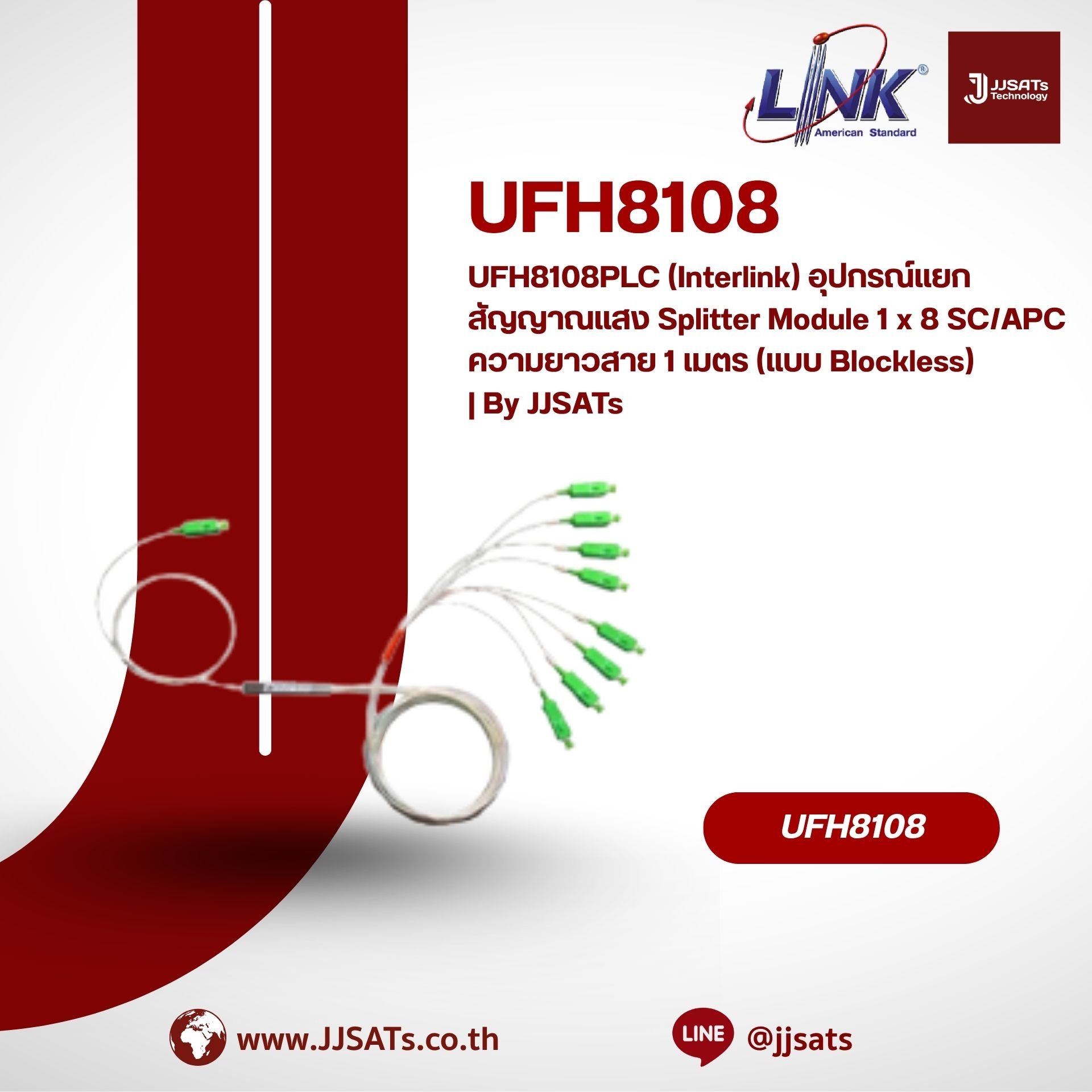 UFH8108PLC (Interlink) Double-Q Splitter Module 1 x 8 SC/APC, 1 m. Cable (Blockless Type) | By JJSATs