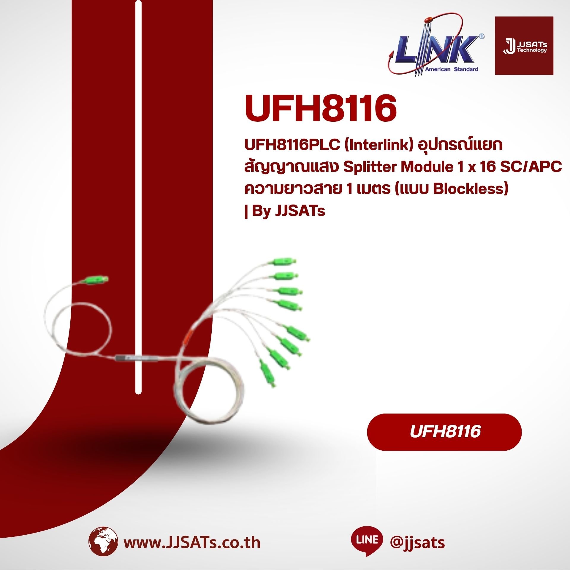 UFH8116PLC (Interlink) Double-Q Splitter Module 1 x 16 SC/APC, 1 m. Cable (Blockless Type) | By JJSATs