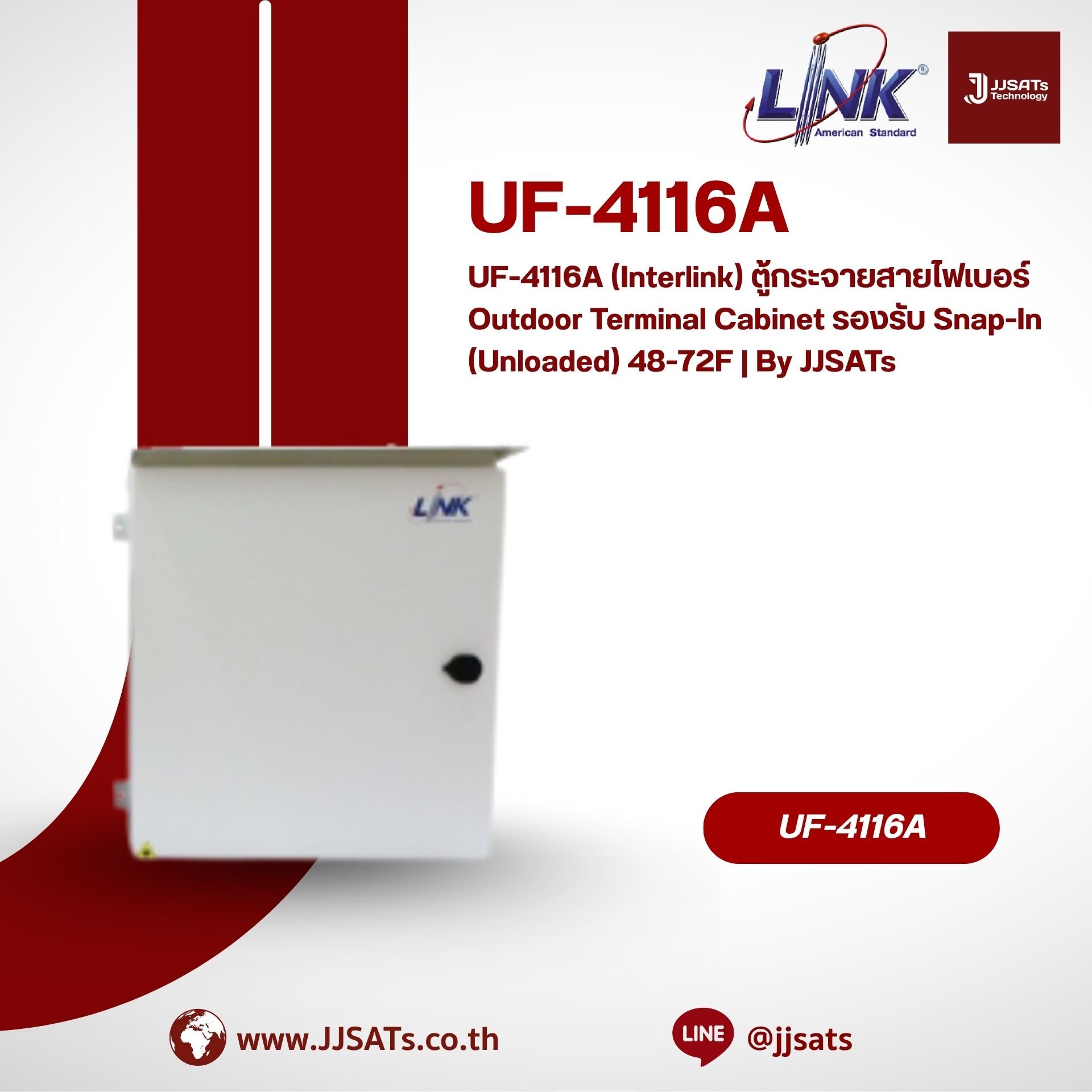 UF-4116A (Interlink) Outdoor Fiber Terminal Cabinet, Supports Snap-In (Unloaded) 48-72F | By JJSATs