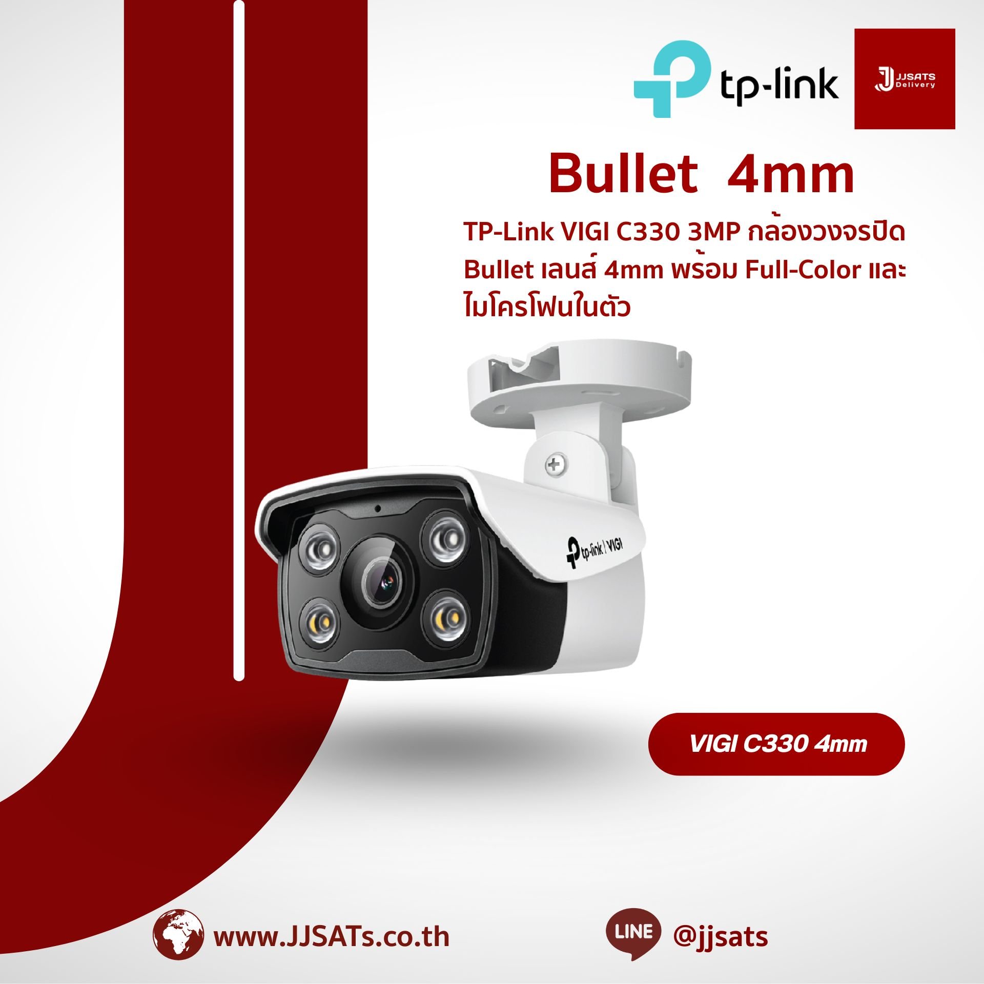TP-Link VIGI C330 3MP Outdoor Full-Color Bullet Network Camera 4mm Lens with Built-in Microphone