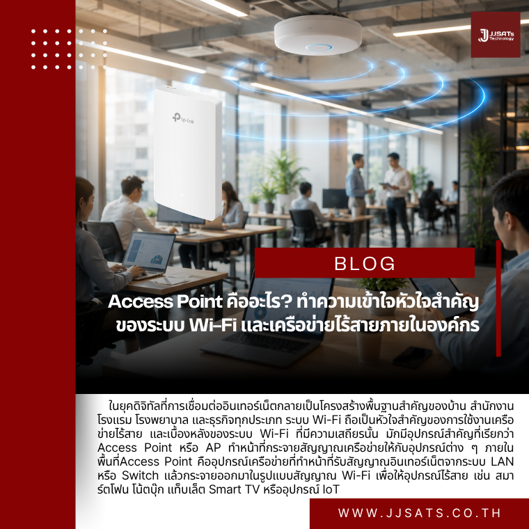 What is an Access Point? Understanding the Heart of Wi-Fi and Enterprise Wireless Networks