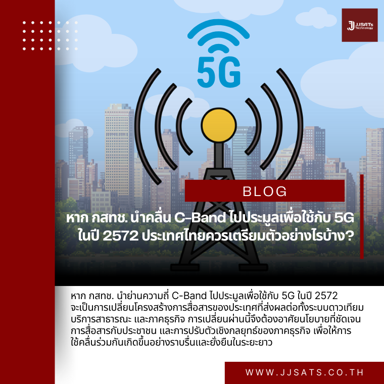 How Should Thailand Prepare if the NBTC Auctions C-Band Spectrum for 5G in 2029?