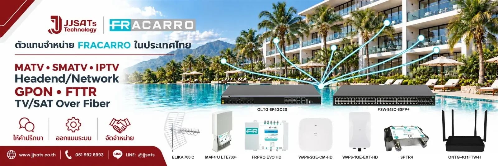 JJSATs ตัวแทนจำหน่ายอุปกรณ์ Fracarro ในประเทศไทย MATV SMATV IPTV GPON FTTR