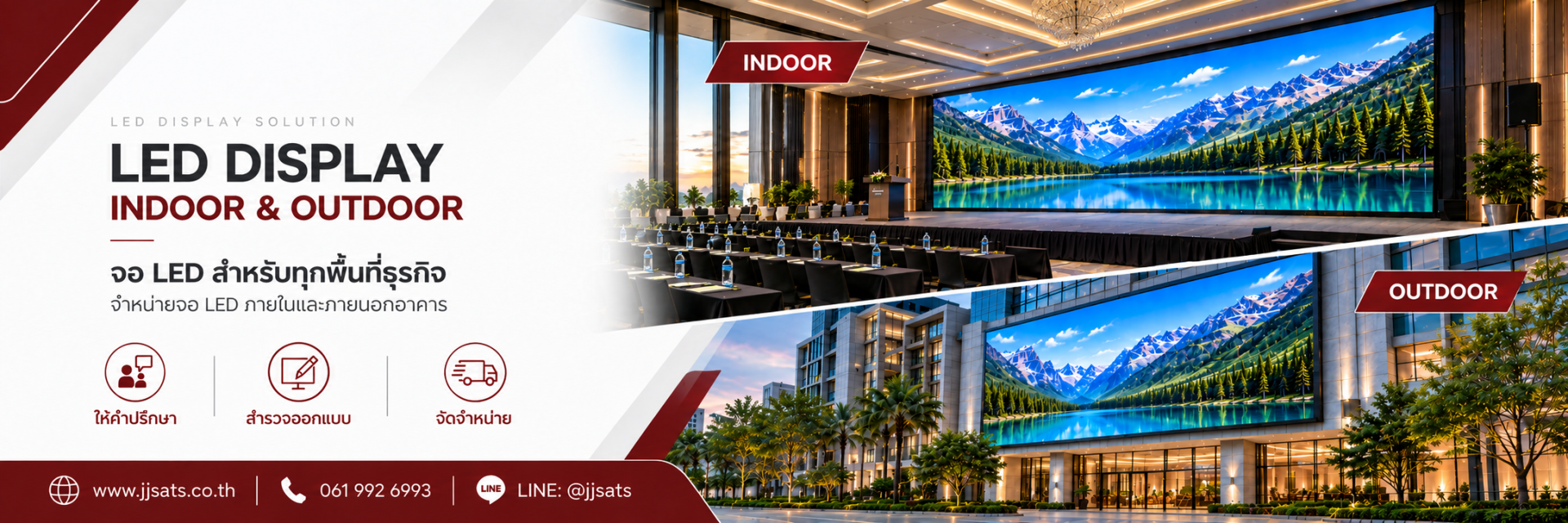 จอ LED Full Color Wall และป้ายบิลบอร์ด LED โดย JJSATs | LED full-color video wall and billboard display by JJSATs