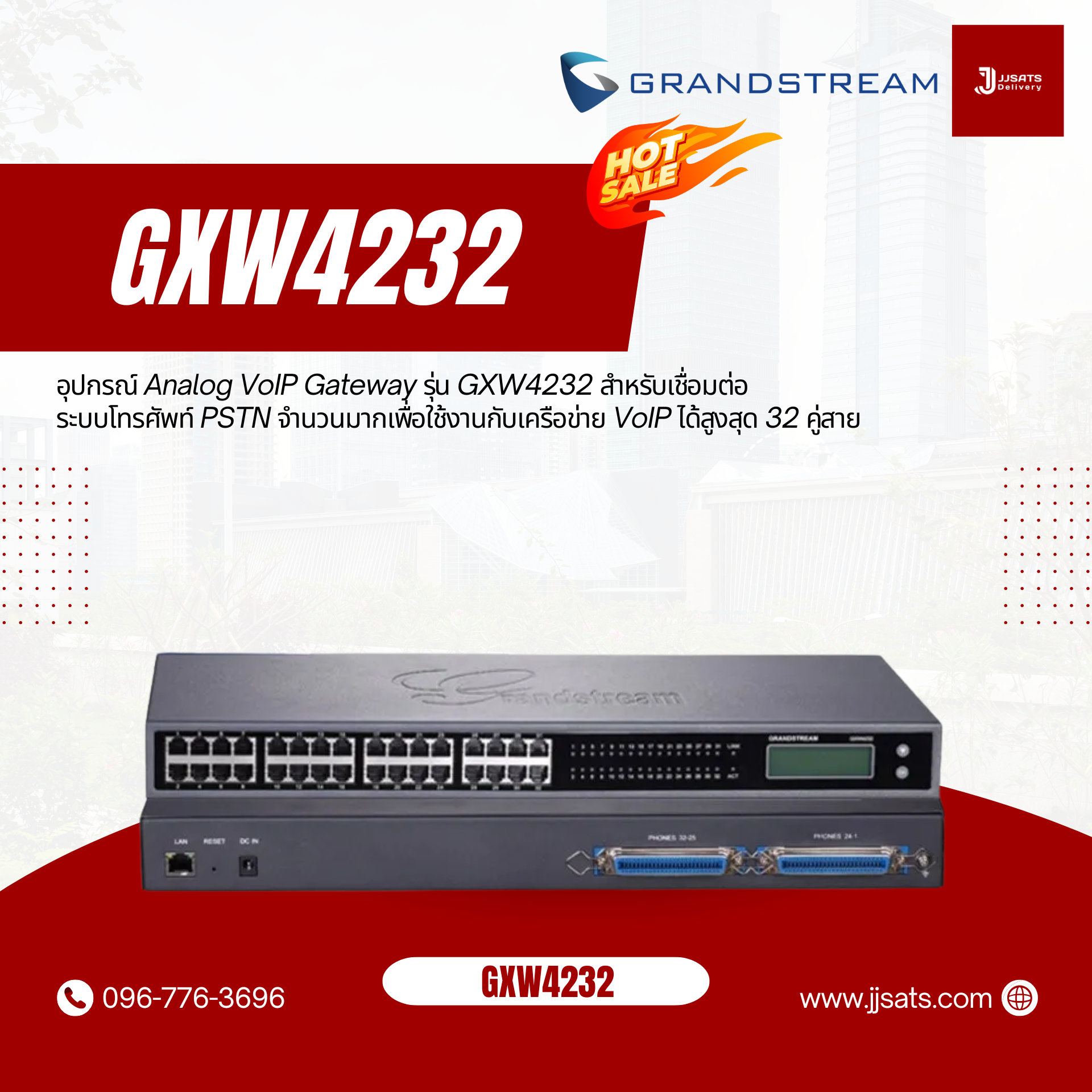 Grandstream GXW4232 คืออุปกรณ์ Analog VoIP Gateway ประสิทธิภาพสูง รองรับการเชื่อมต่อโทรศัพท์แอนะล็อกได้มากถึง 32 คู่สาย