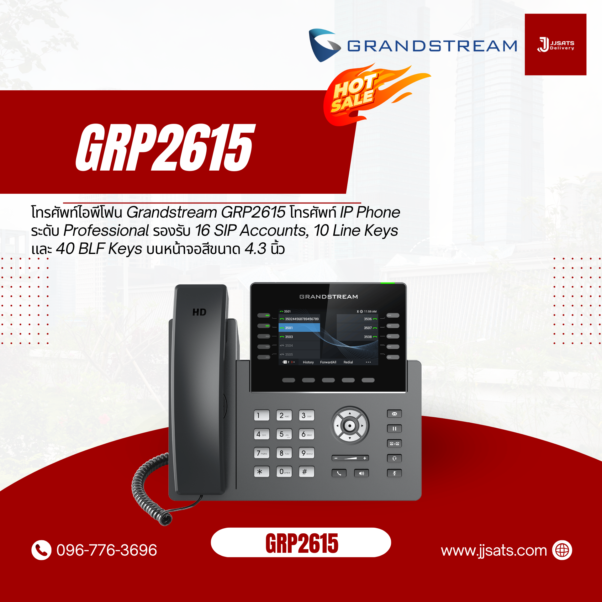 GRP2615 (Gransteam) 10-Line 5 SIP 3-way IP Phone IP-PBX Solutions