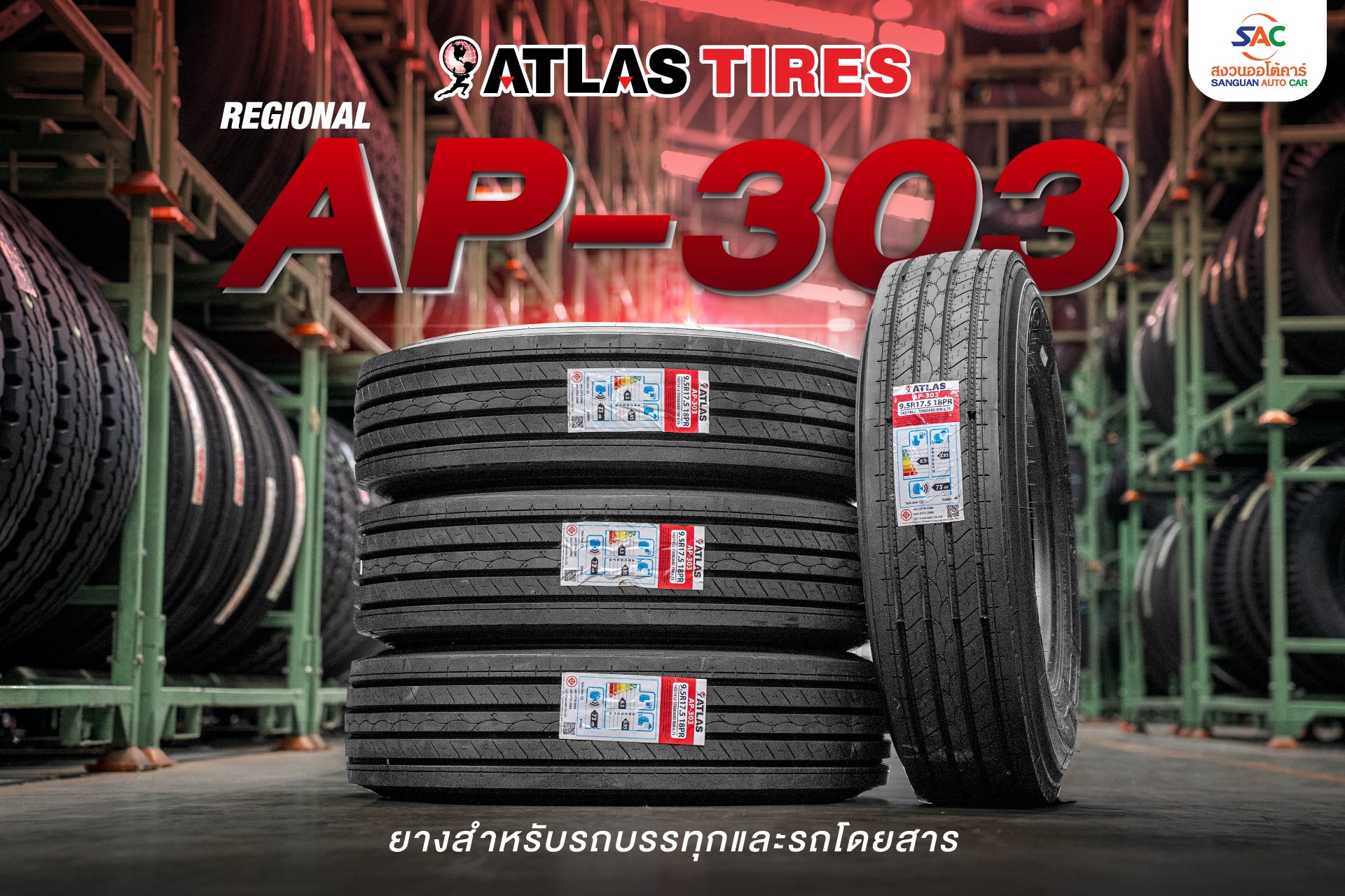 AP-303