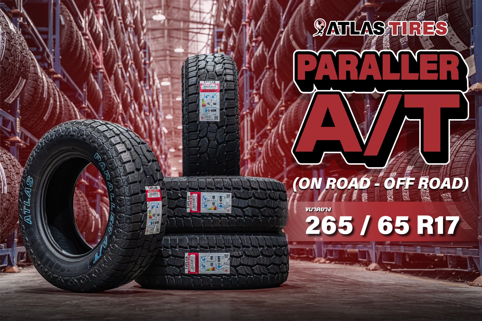 Paraller A/T