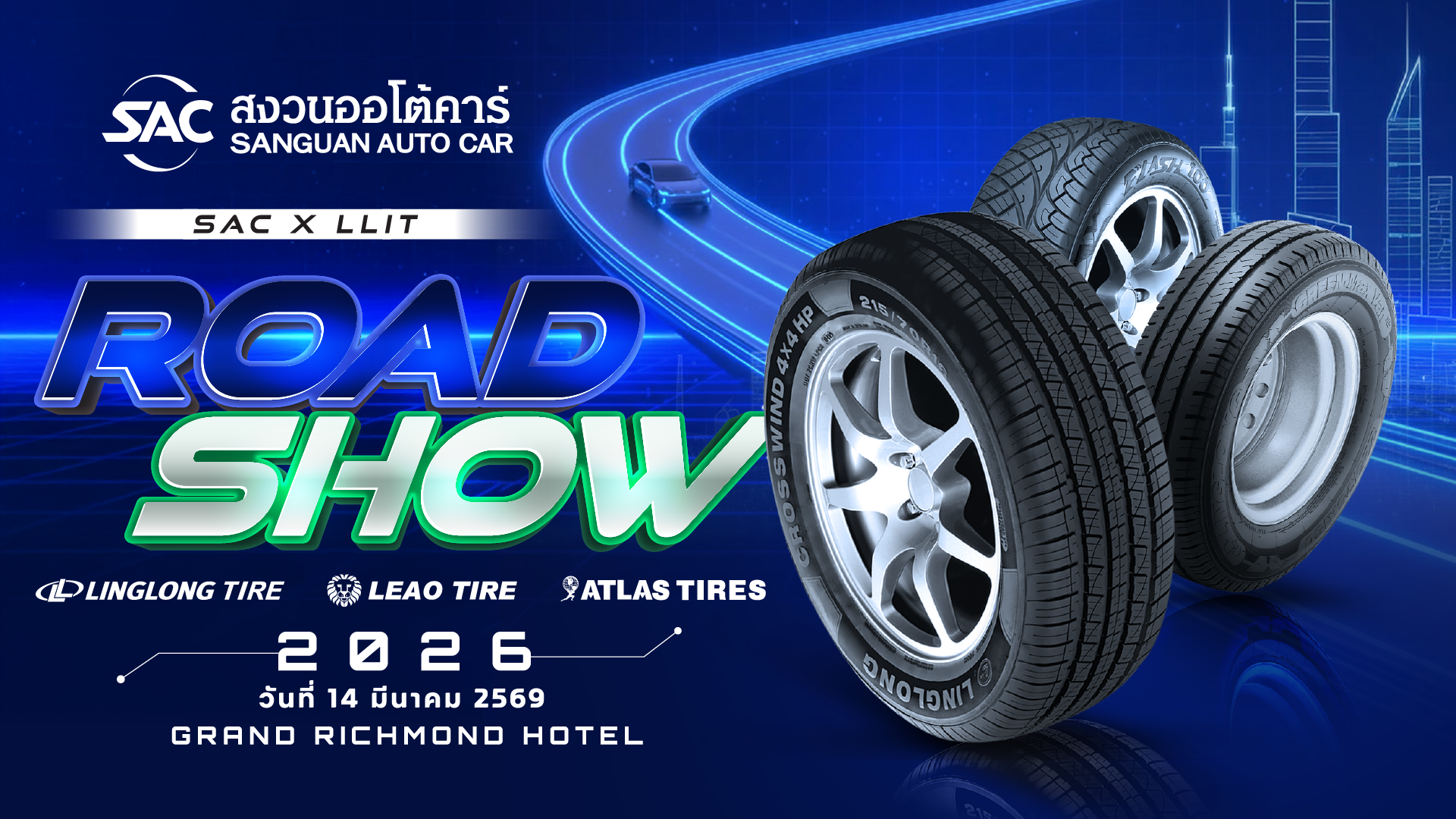 SAC X LLIT ROAD SHOW 2026 ณ Grand Richmond Hotel
