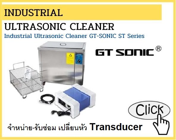 Ultrasonic cleaner Industrial