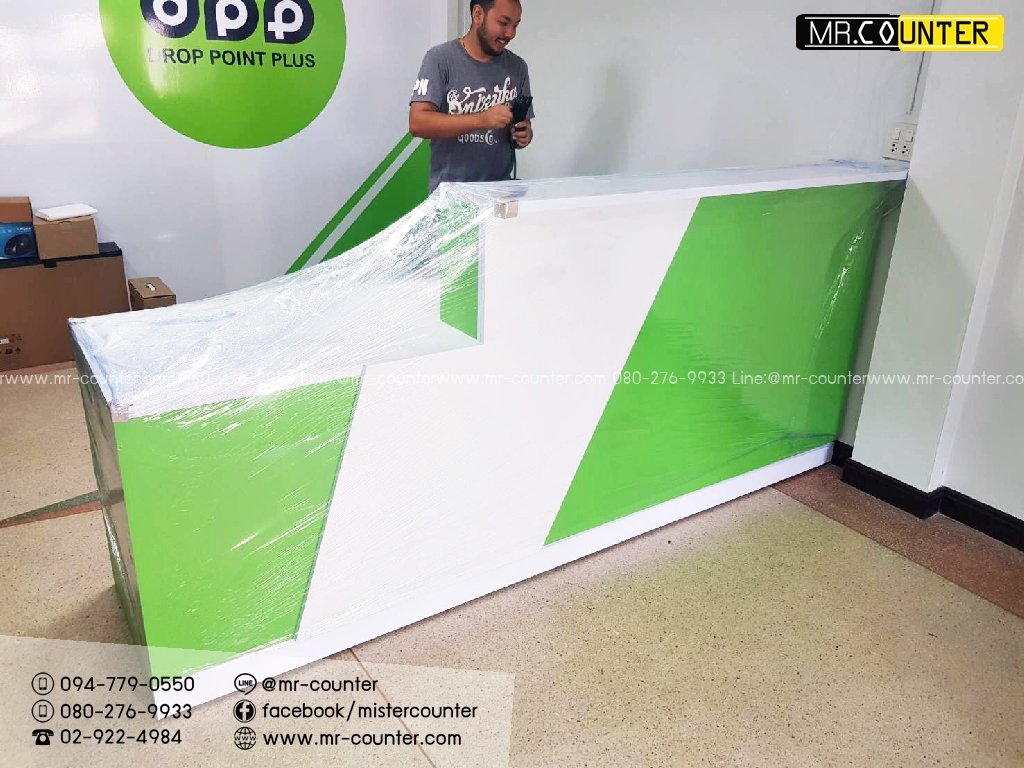 DPP