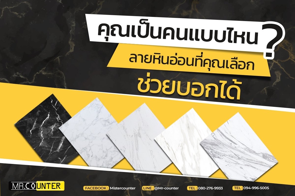 ดูดวง ดูดวง