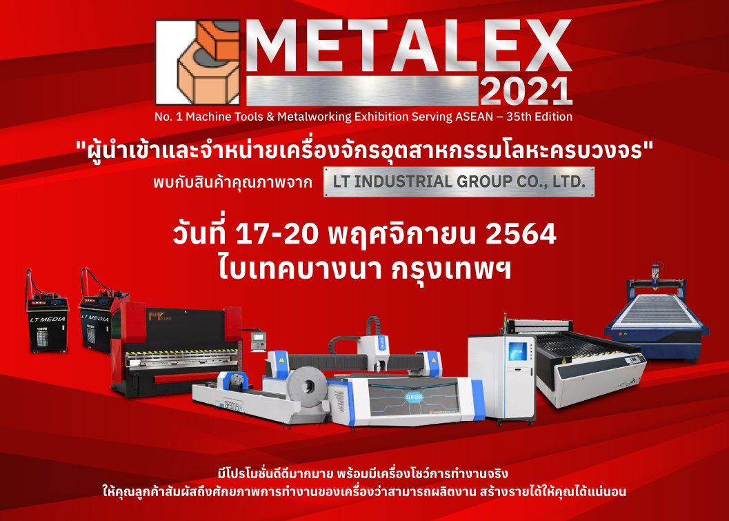 METALEX 2021