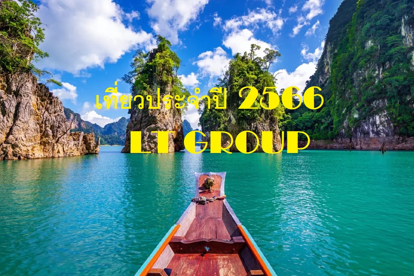 LT GROUP Annual travel in 2023