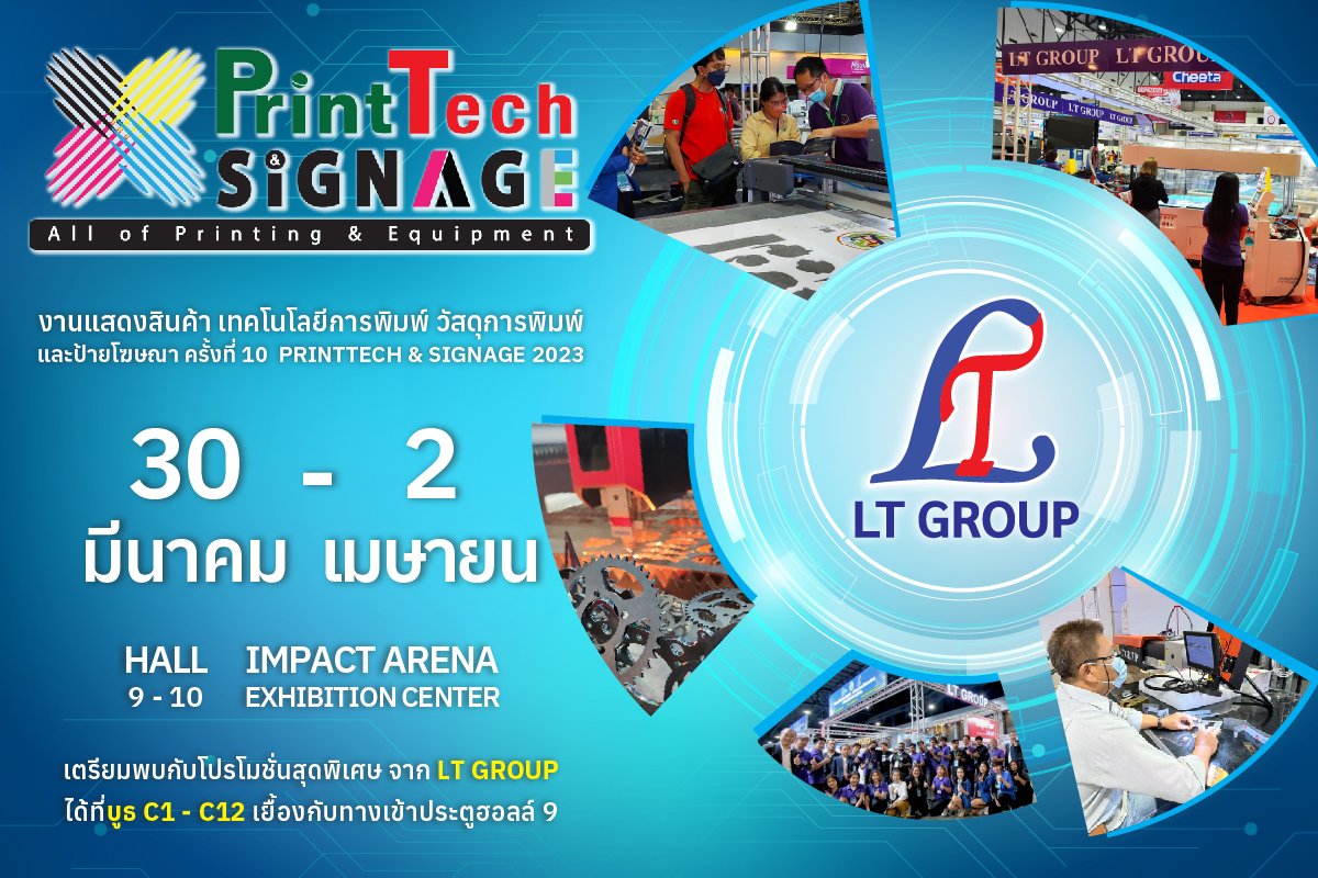 PRINT TECH & SIGNAGE 2023 PRINT TECH & SIGNAGE 2023
