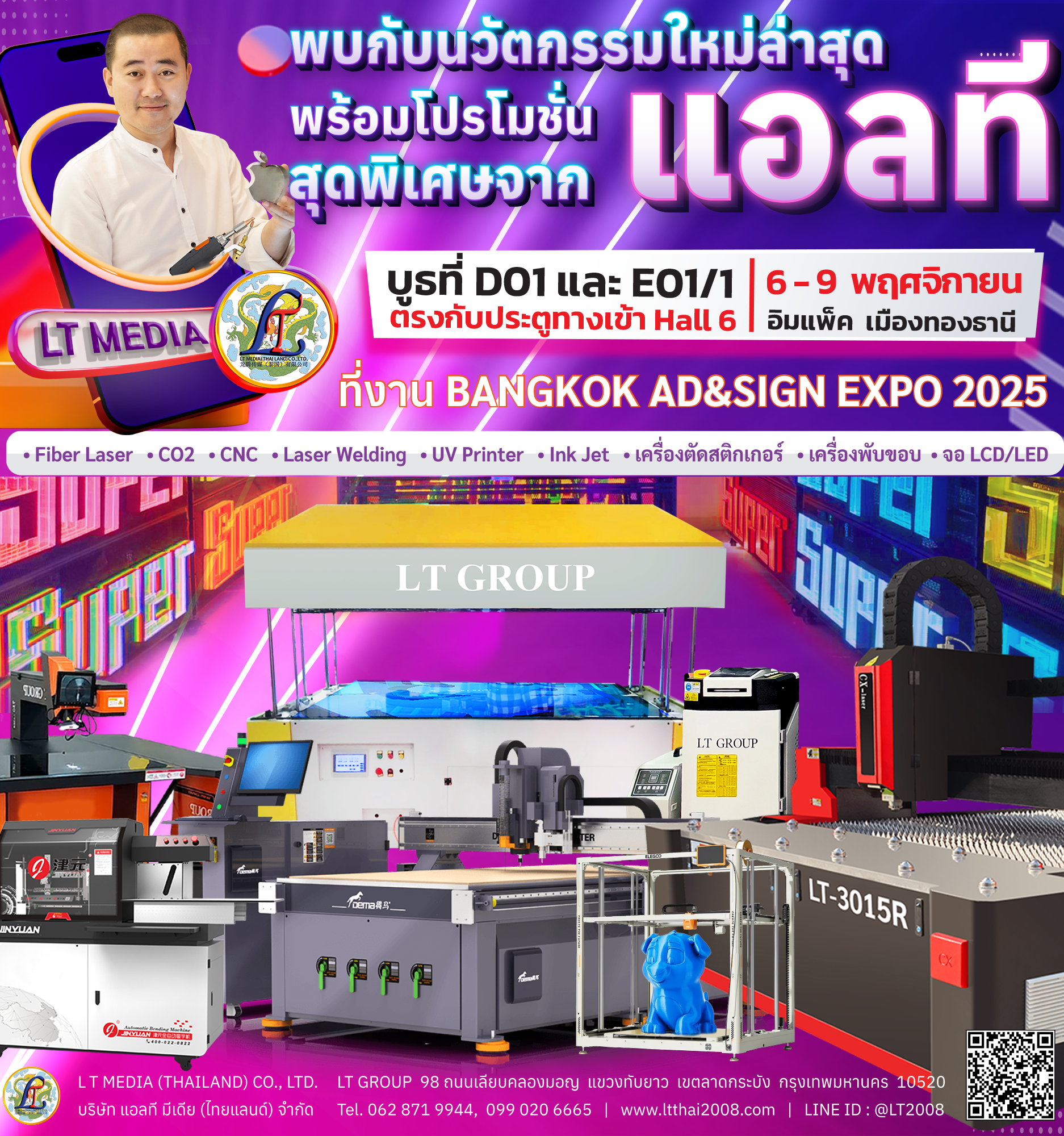 BANGKOK AD & SIGN EXPO 2025