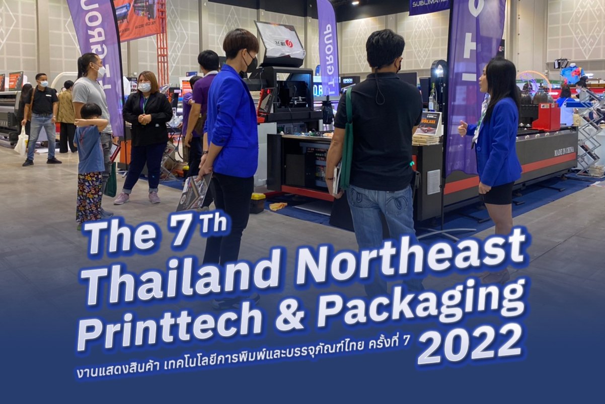 ASEAN (Bangkok) Vending machine & self-service facilities 2022.