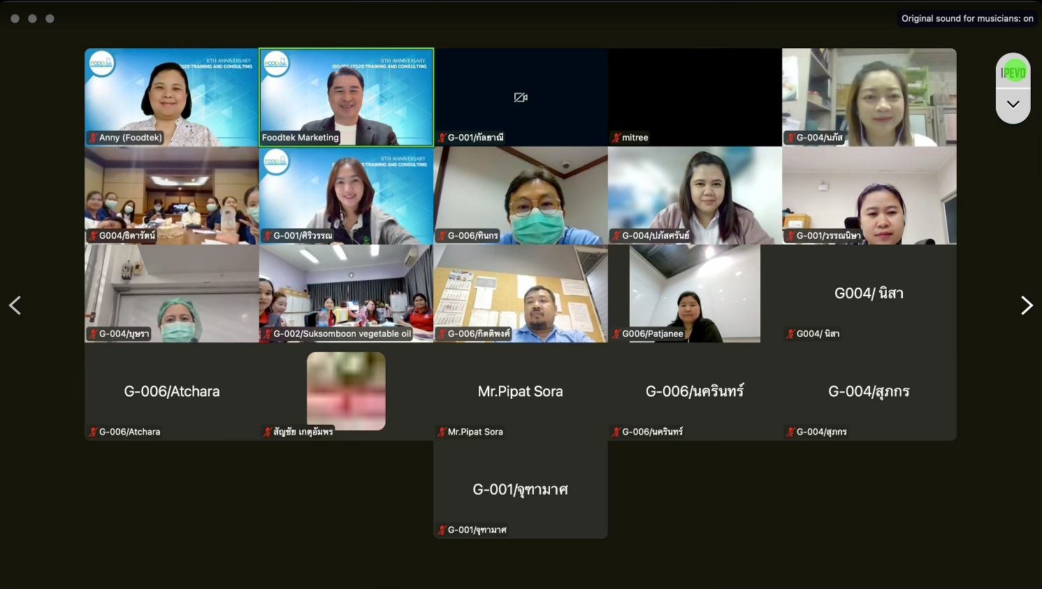 AI for Smart Laboratory ยกระดับมาตรฐานห้องปฏิบัติการ ISO/IEC 17025 ด้วยเทคโนโลยี AI