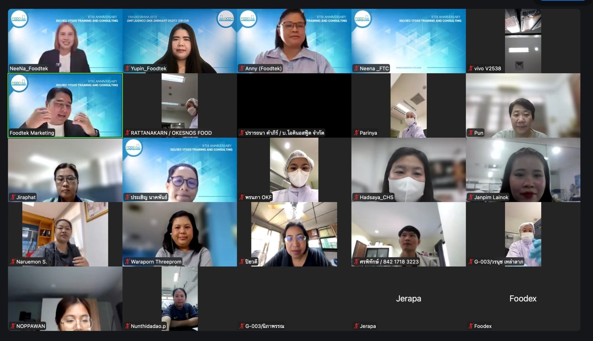 บรรยากาศการอบรม Roadmap การพัฒนาห้องปฏิบัติการ สู่มาตรฐานสากล ISO/IEC 17025