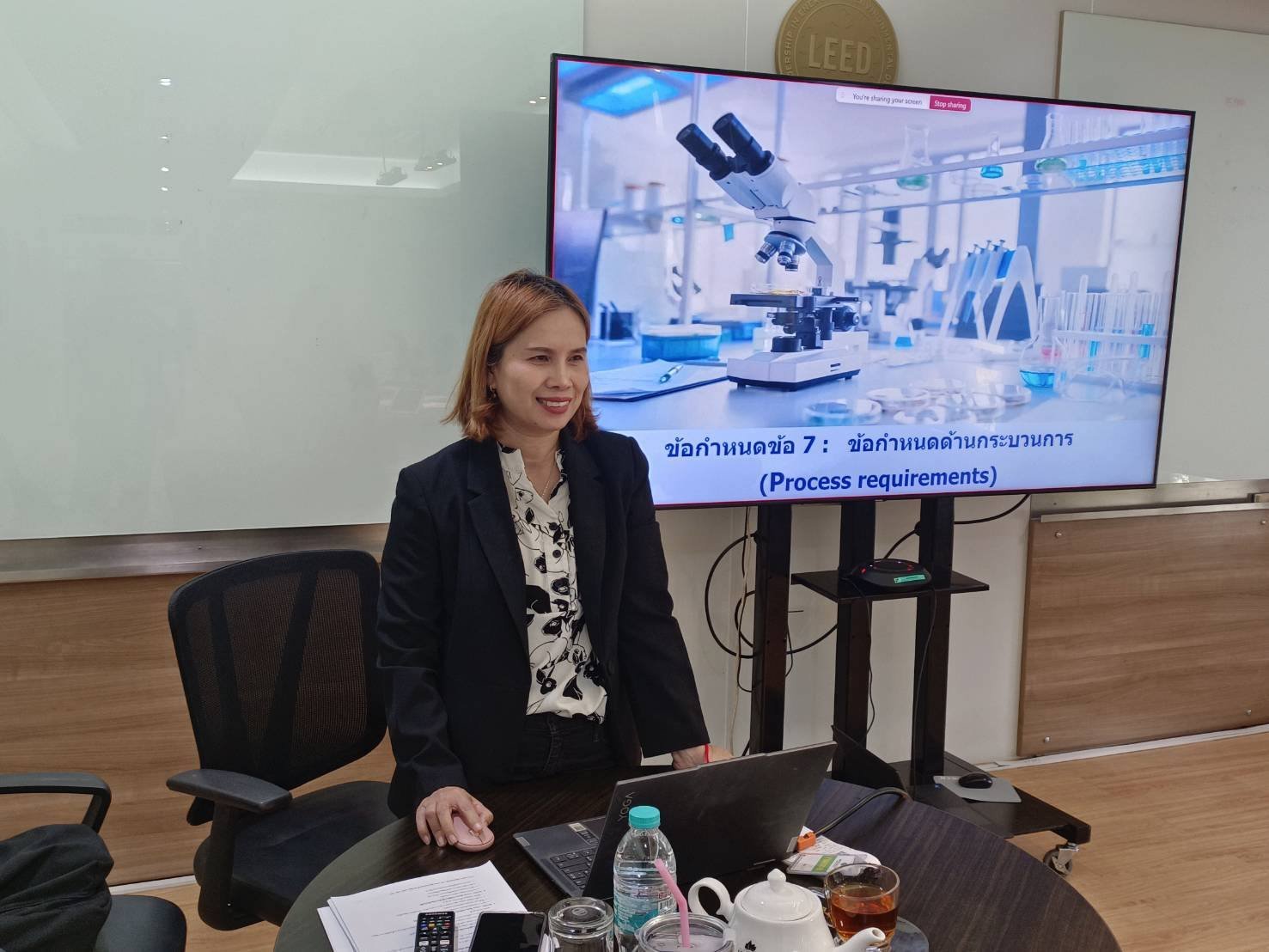 Kick Off Project ISO/IEC 17025 กับทีมงาน Specialty Innovation