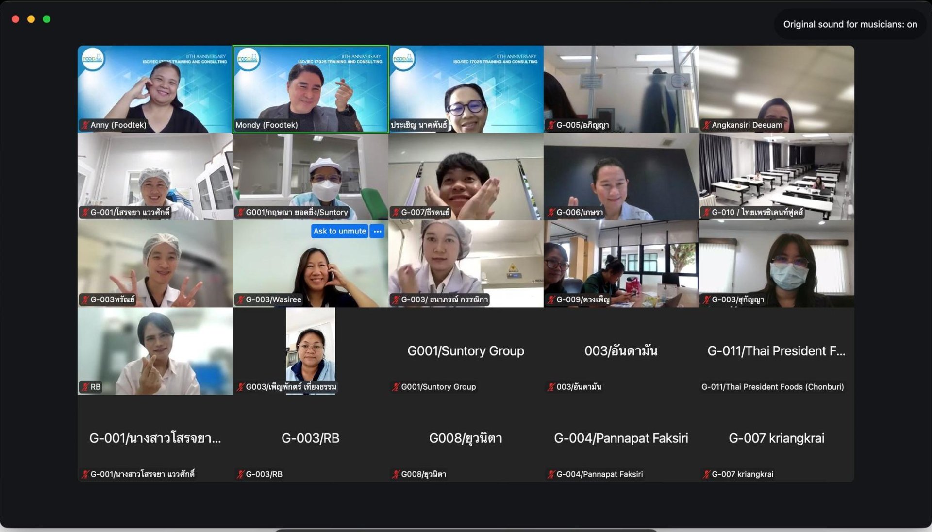 ภาพบรรยากาศการอบรม หลักสูตร: วิธีทดสอบหาเชื้อจุลินทรีย์ทั่วไป (Test Method) ในตัวอย่างอาหาร