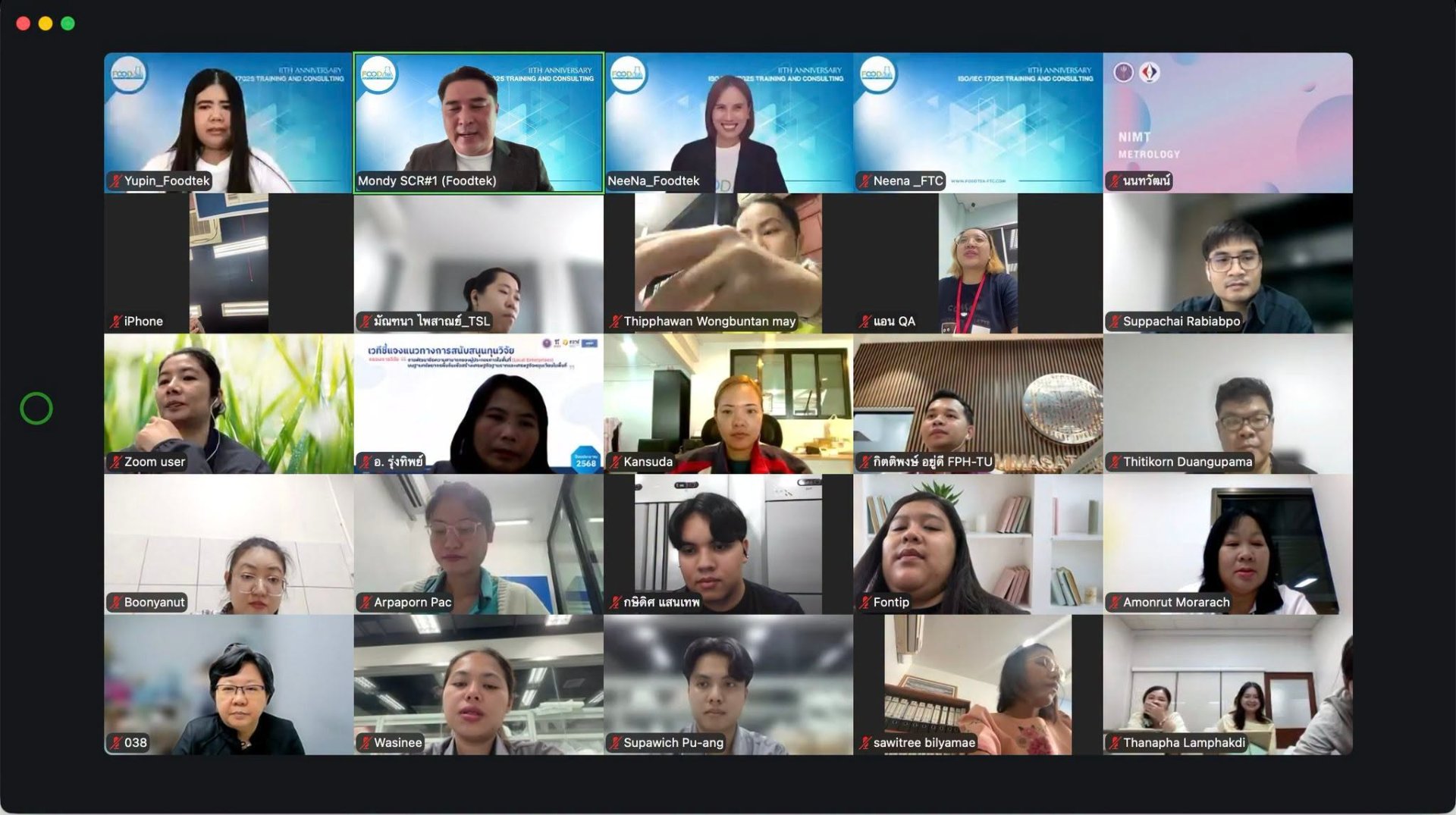 ภาพบรรยากาศ Free Webinar  เริ่ม ISO/IEC 17025 อย่างไร ให้ทีมงานไม่เหนื่อย และองค์กรไม่เสียเวลา