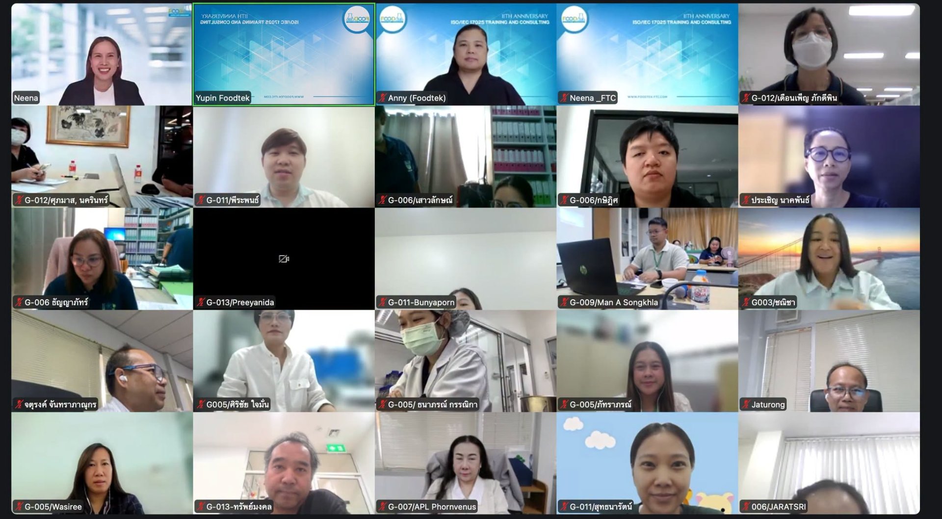 บรรยากาศการอบรม แนวทางการตรวจติดตามคุณภาพภายใน ระบบ ISO/IEC 17025 ตามหลักการ ISO 19011:2026 (New Update)