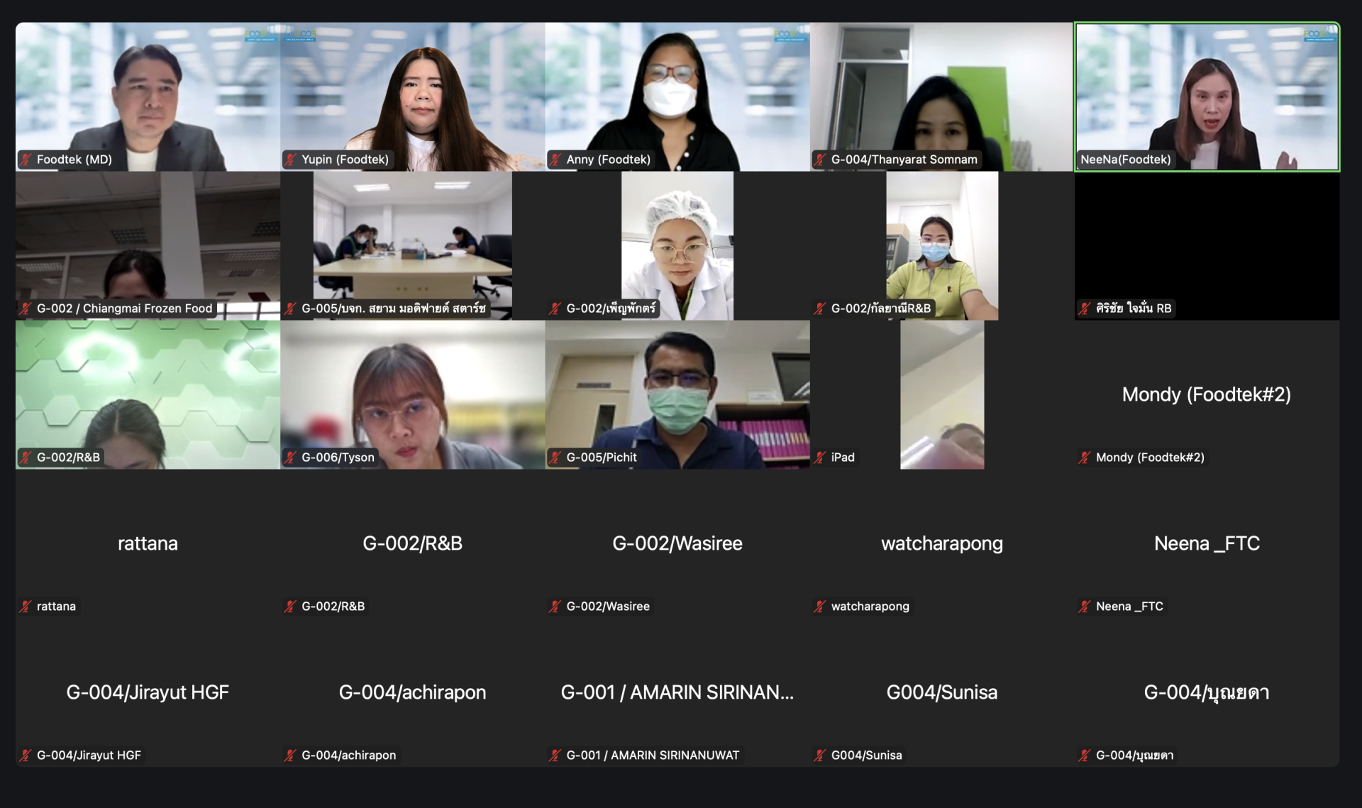 ภาพกิจกรรม  การบรรยายเรื่อง "การควบคุมคุณภาพภายในสำหรับห้องปฏิบัติการจุลชีววิทยา"